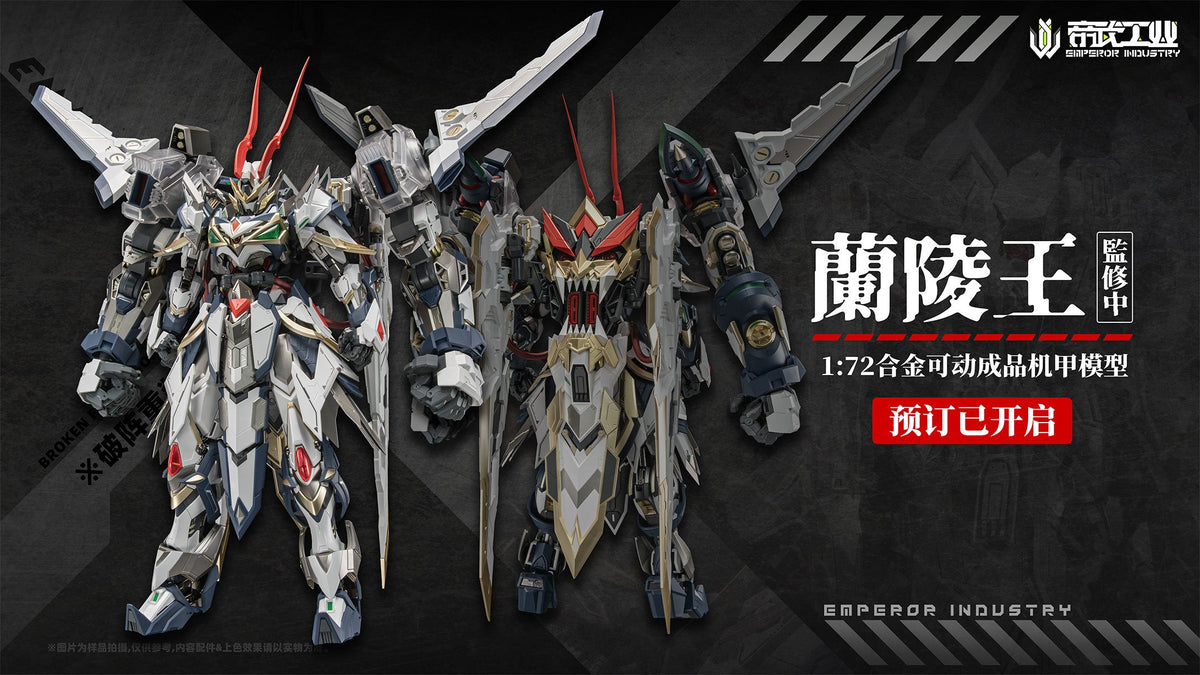 EMIN01-WLG Prince of Lanling 1/72 Scale Alloy Action Figure