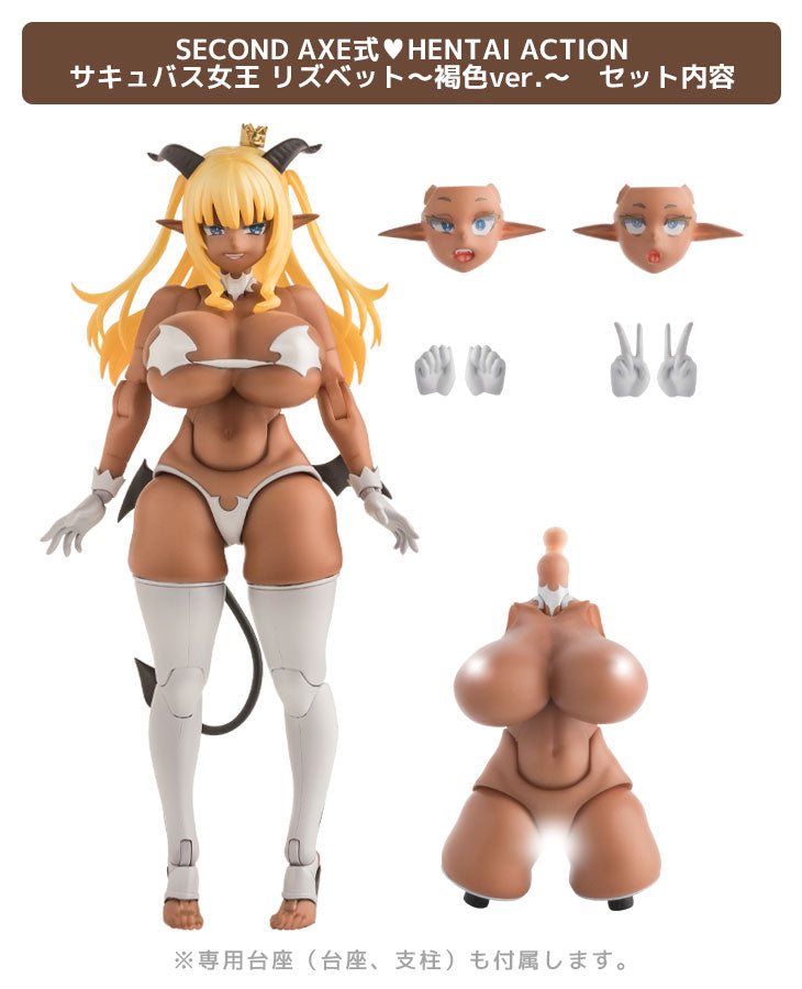 SECOND AXE HENTAI ACTION Succubus Queen Lisbeth ~Tanned ver.~