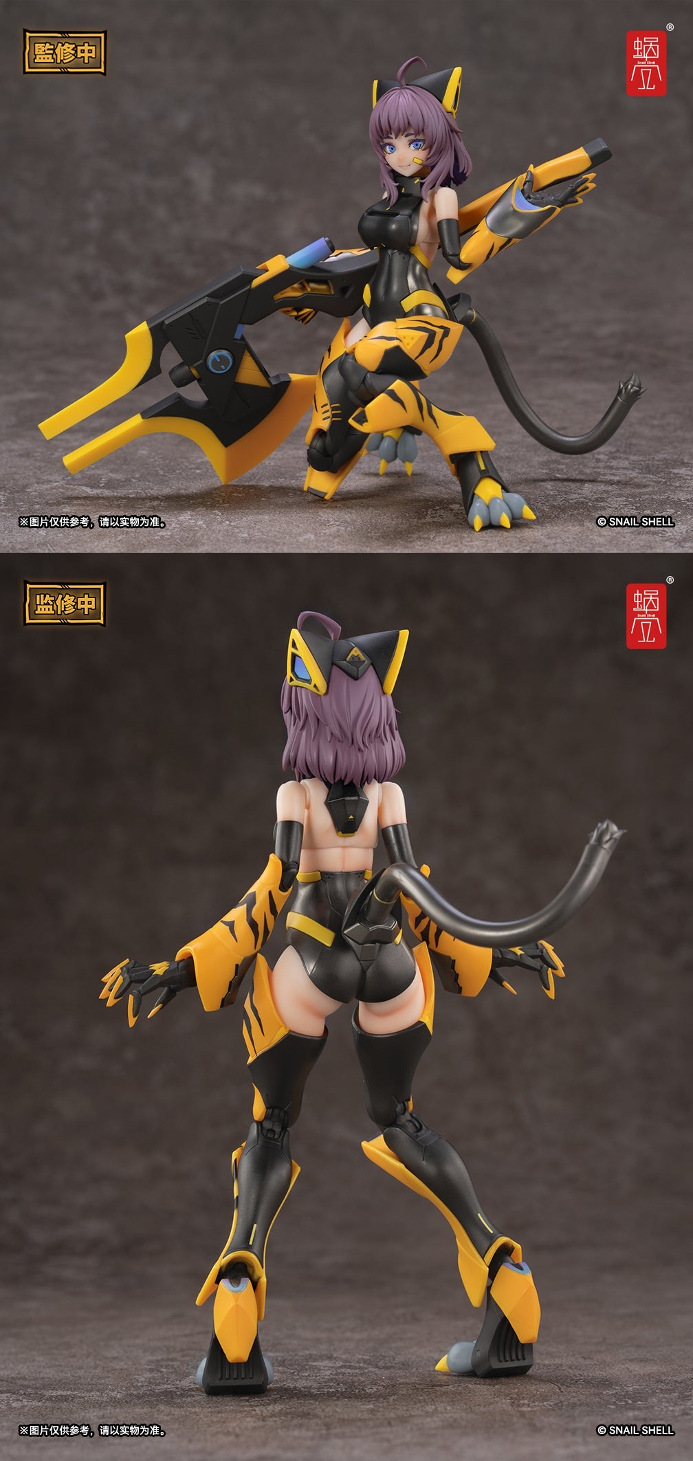 Tiger-05 Kamatora 1/12 Scale Action Figure