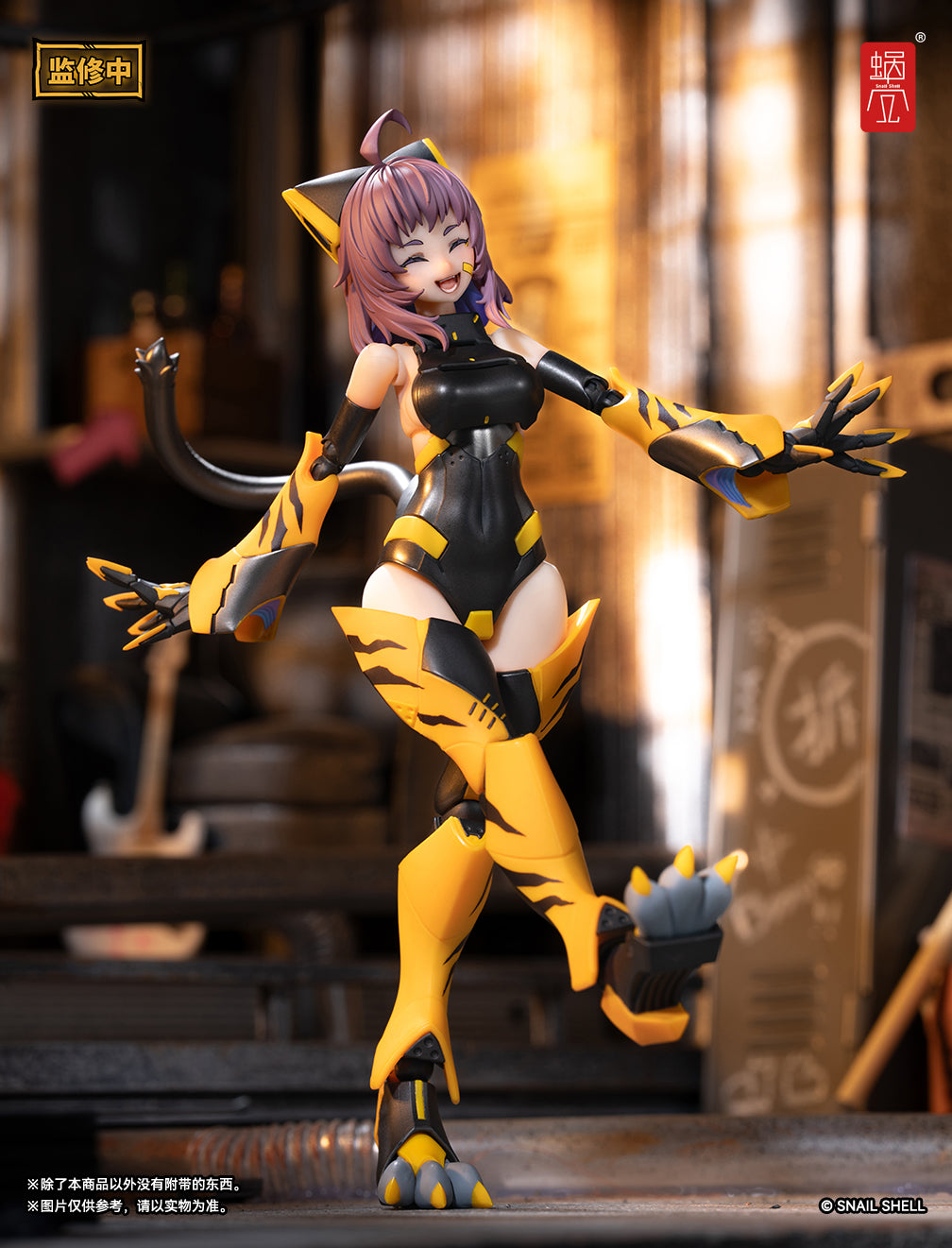 Tiger-05 Kamatora 1/12 Scale Action Figure