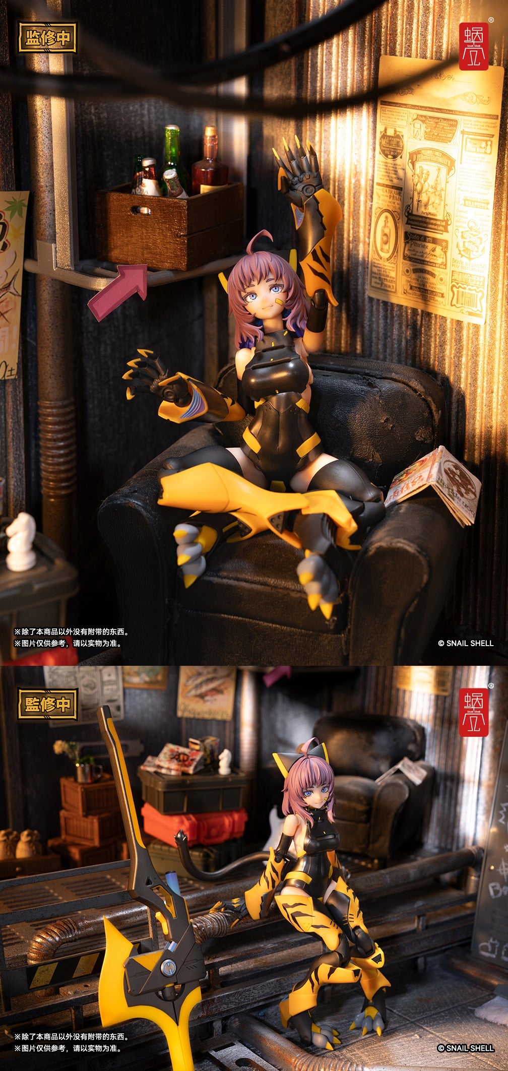 Tiger-05 Kamatora 1/12 Scale Action Figure
