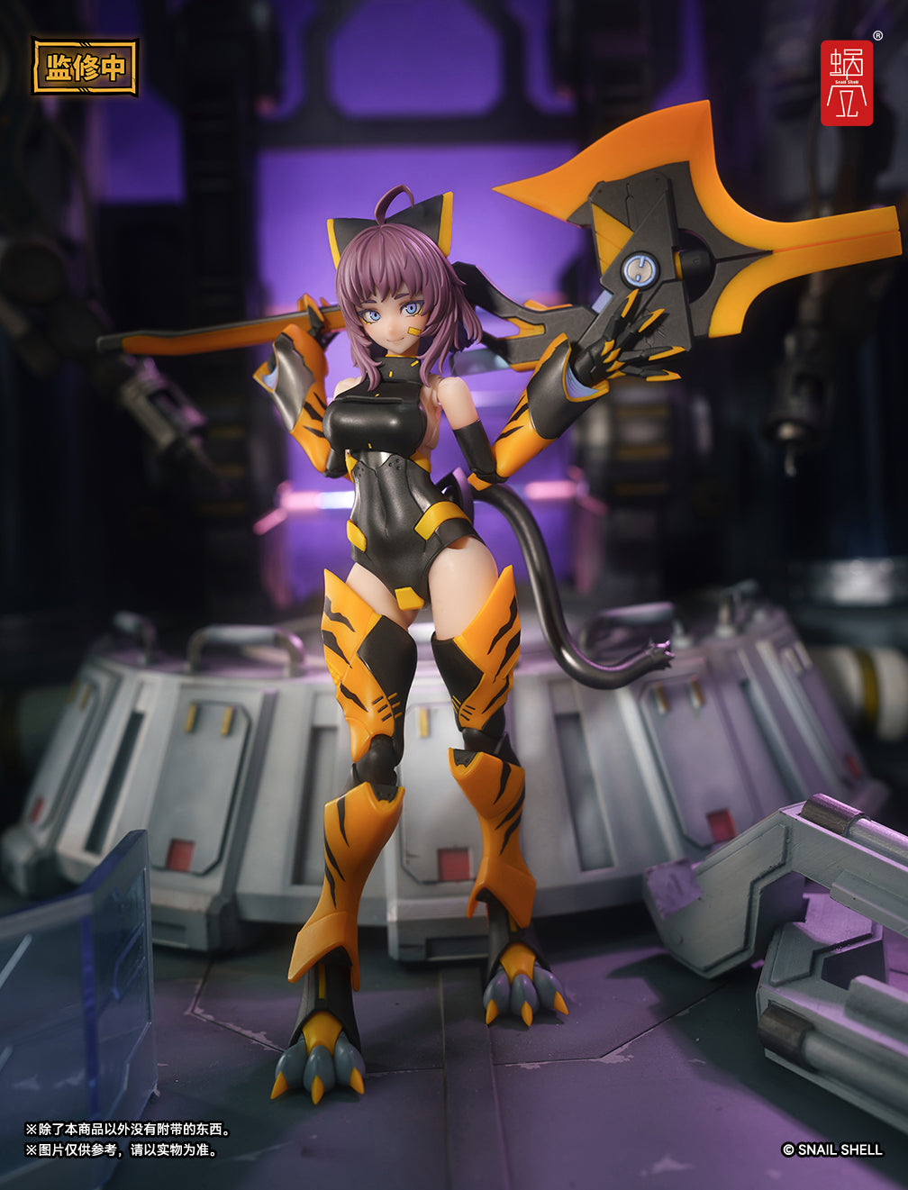 Tiger-05 Kamatora 1/12 Scale Action Figure