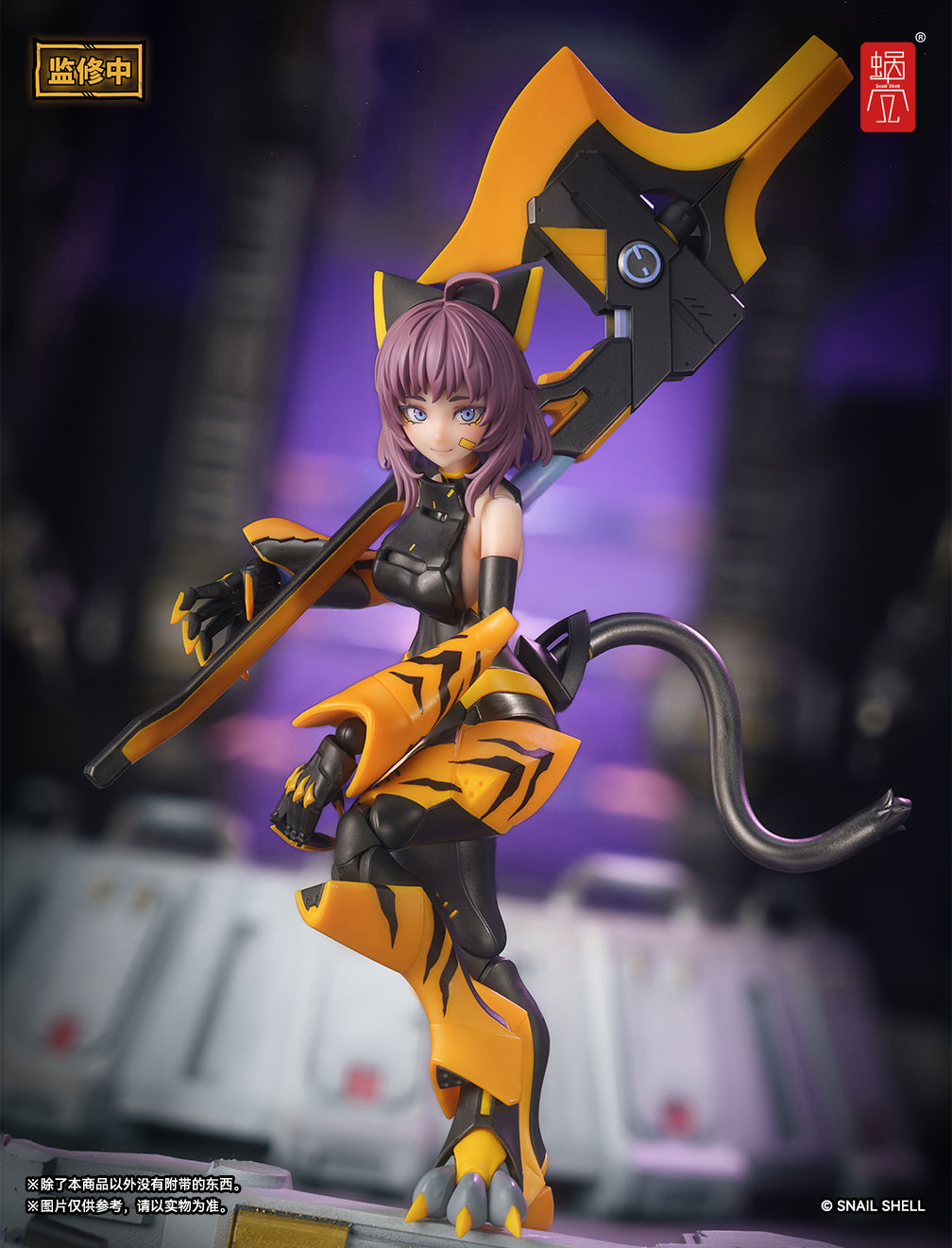 Tiger-05 Kamatora 1/12 Scale Action Figure