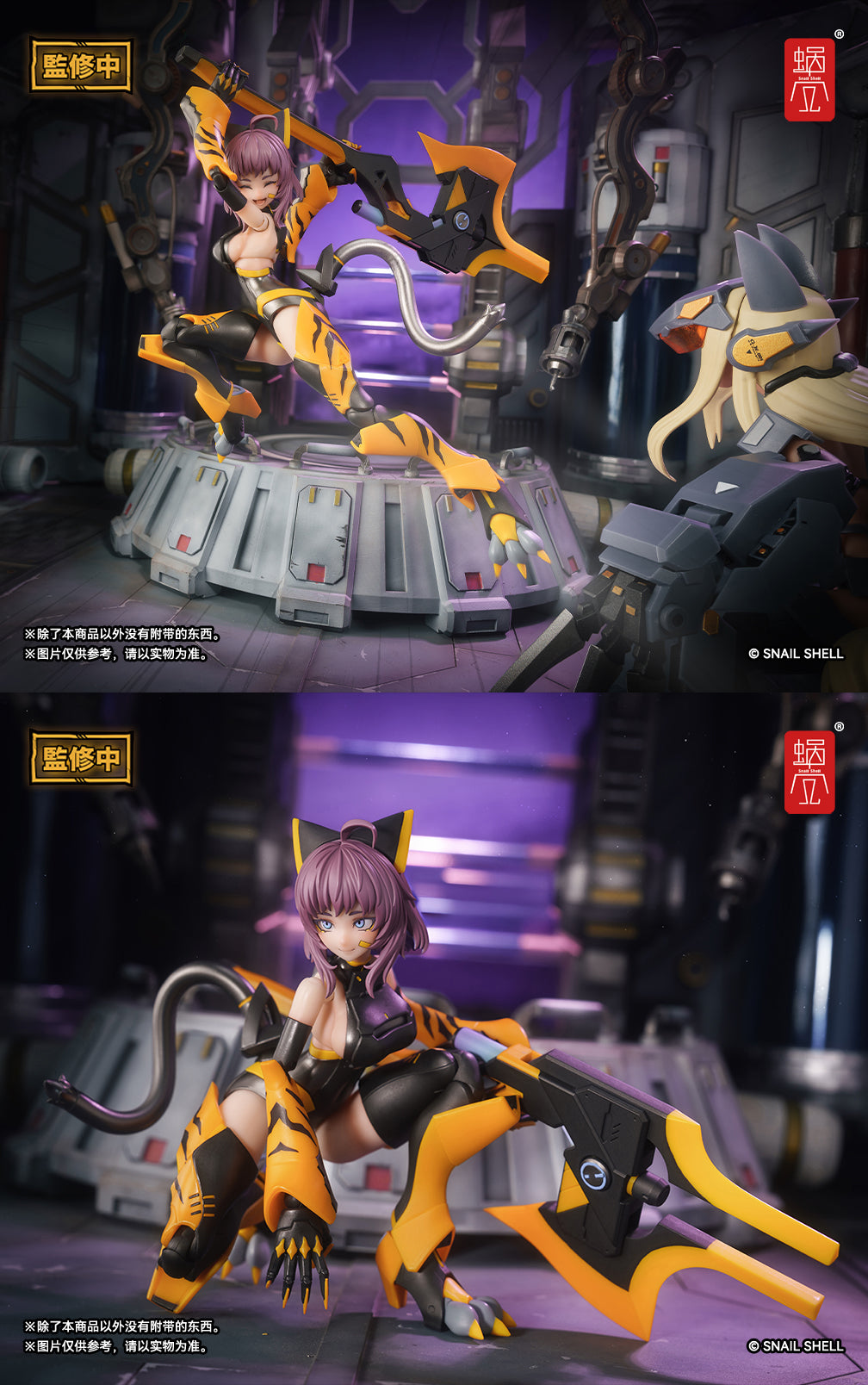 Tiger-05 Kamatora 1/12 Scale Action Figure
