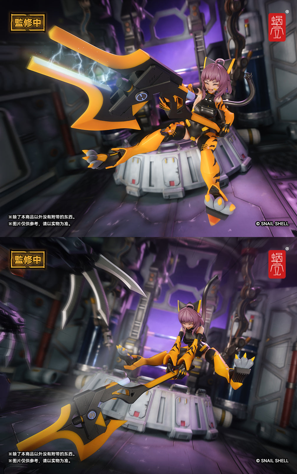Tiger-05 Kamatora 1/12 Scale Action Figure