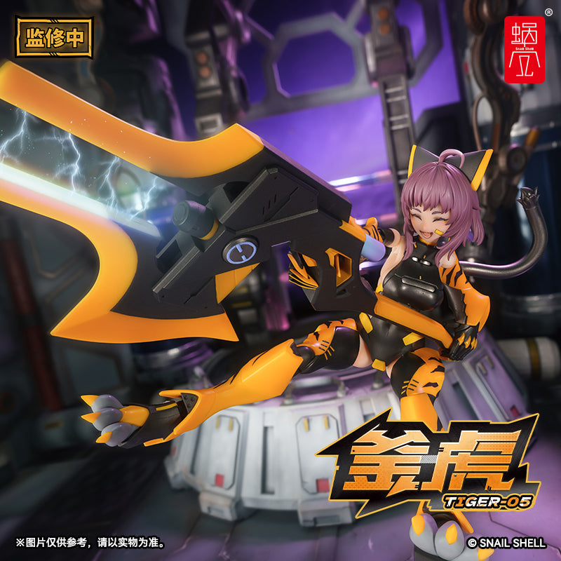 Tiger-05 Kamatora 1/12 Scale Action Figure