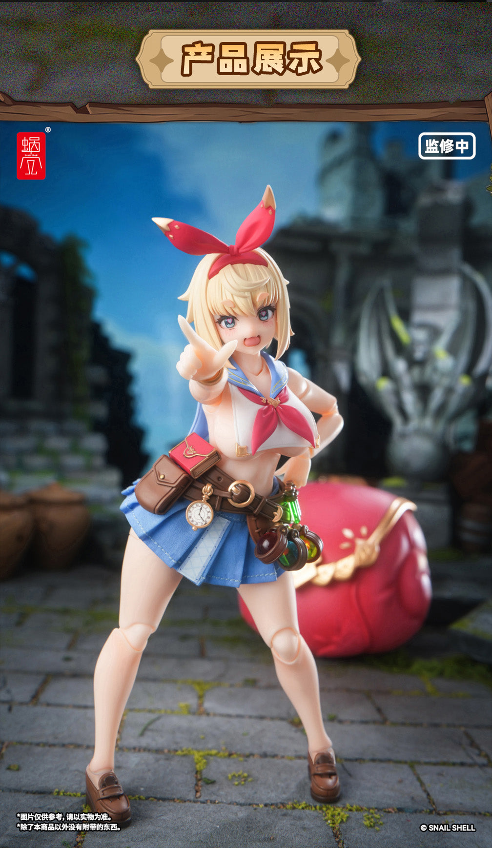 RPGEX-06 Adventurer Snail 1/12 Action Figure