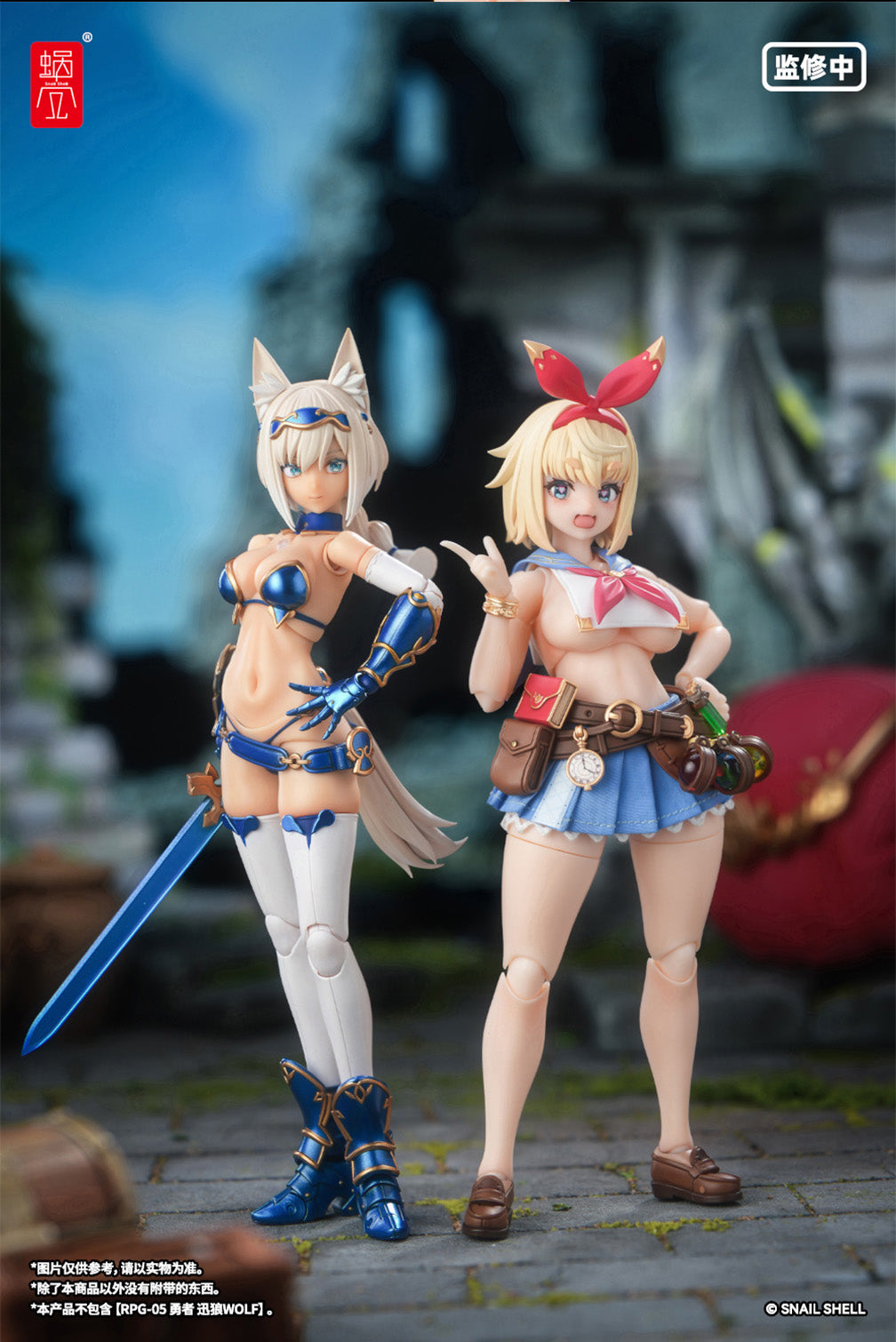 RPGEX-06 Adventurer Snail 1/12 Action Figure