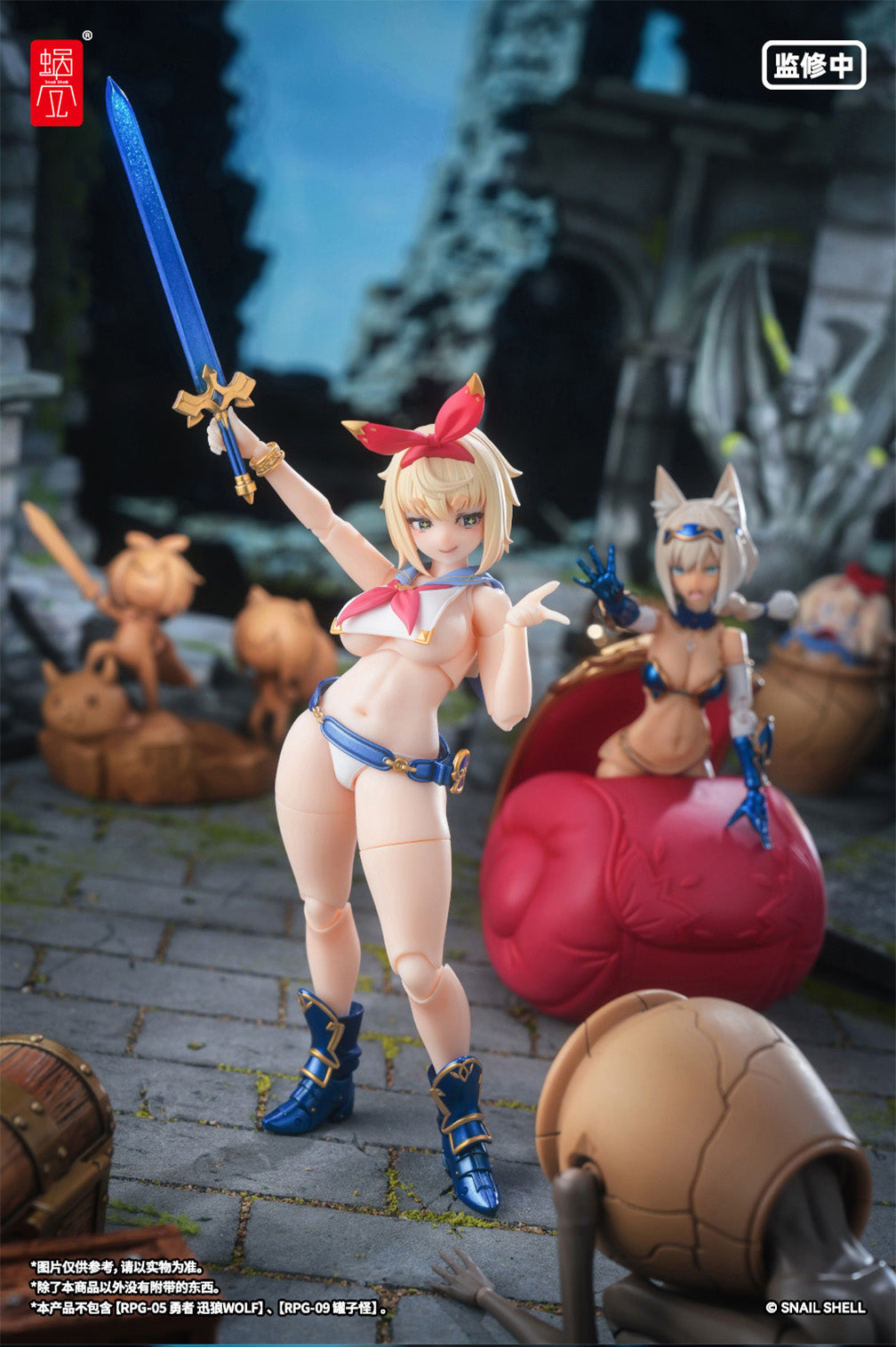 RPGEX-06 Adventurer Snail 1/12 Action Figure