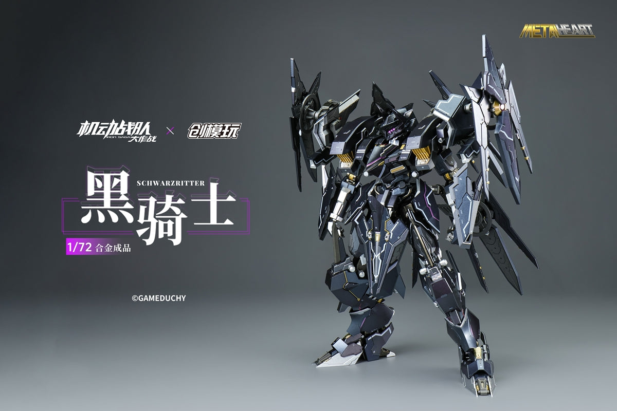 Iron Saga Metal Hearts Series Schwarzritter 1/72 Scale Alloy Action Figure