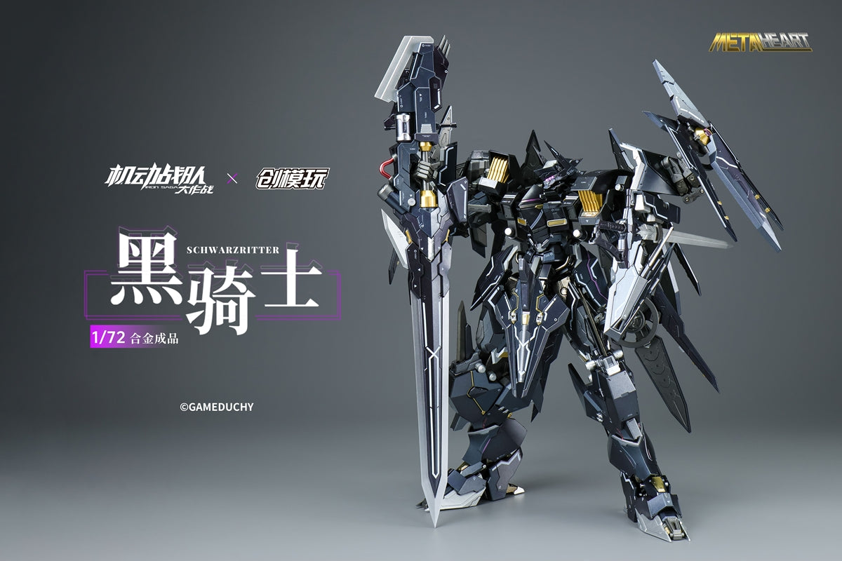 Iron Saga Metal Hearts Series Schwarzritter 1/72 Scale Alloy Action Figure