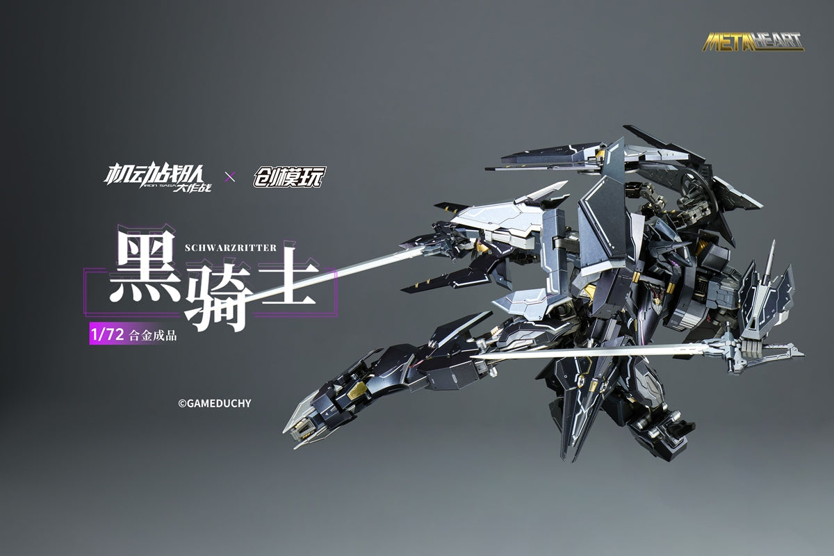Iron Saga Metal Hearts Series Schwarzritter 1/72 Scale Alloy Action Figure