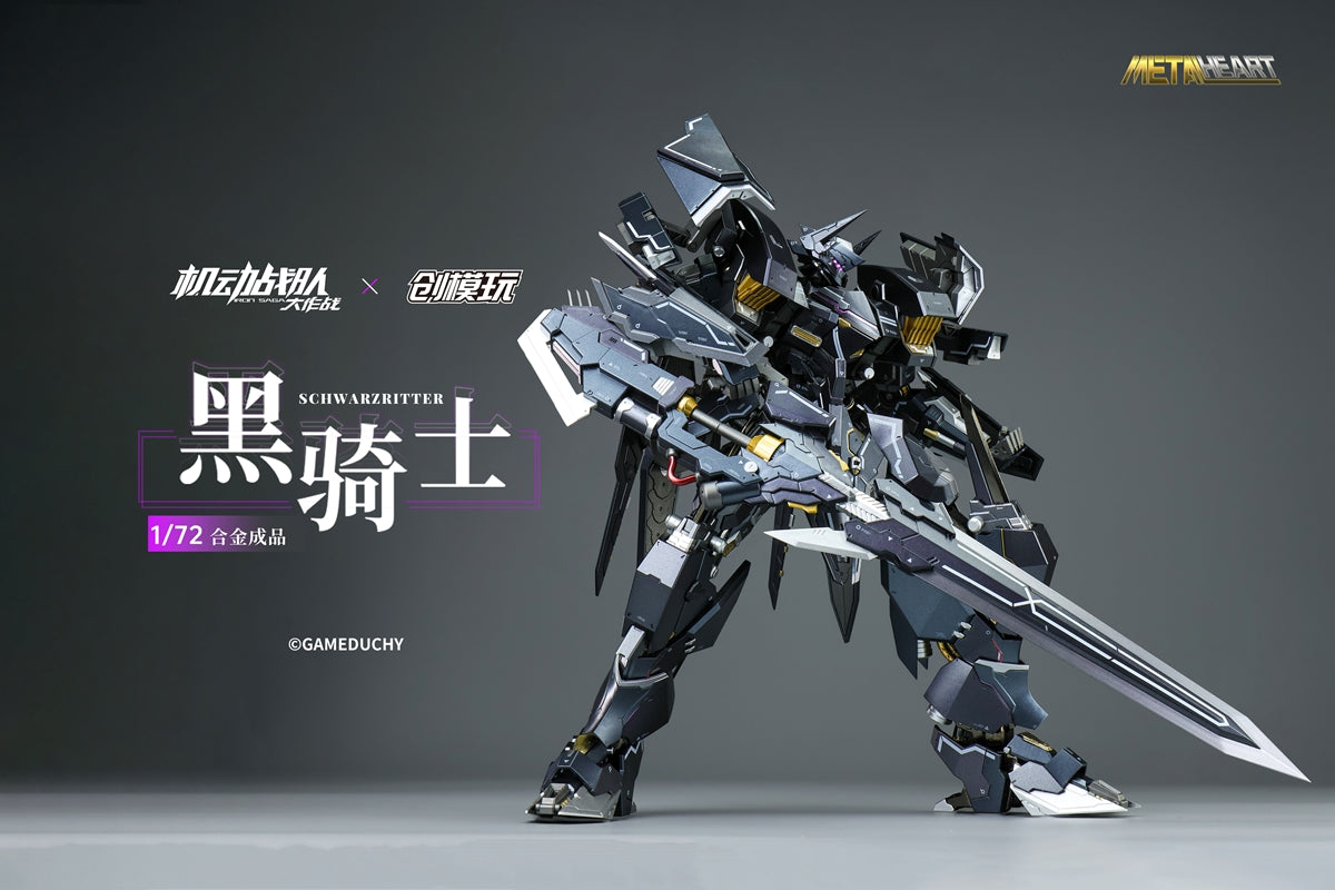 Iron Saga Metal Hearts Series Schwarzritter 1/72 Scale Alloy Action Figure