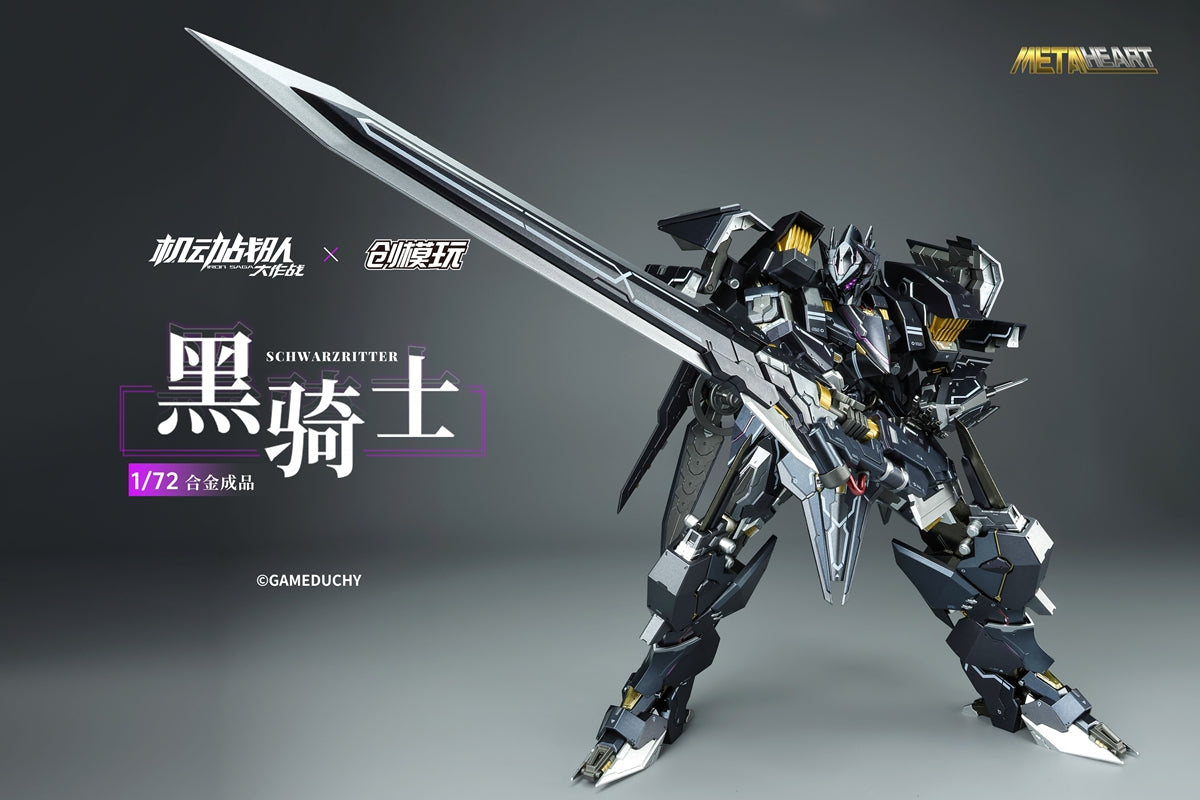 Iron Saga Metal Hearts Series Schwarzritter 1/72 Scale Alloy Action Figure