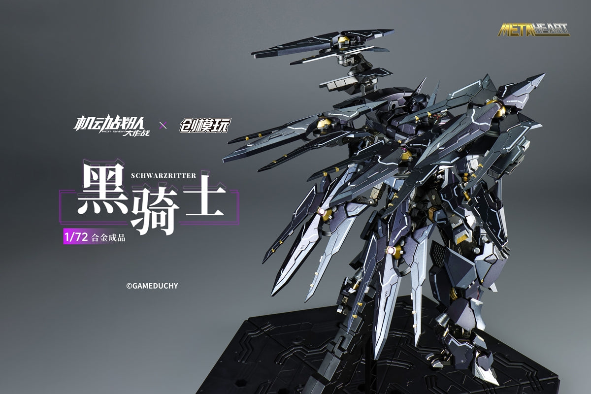 Iron Saga Metal Hearts Series Schwarzritter 1/72 Scale Alloy Action Figure