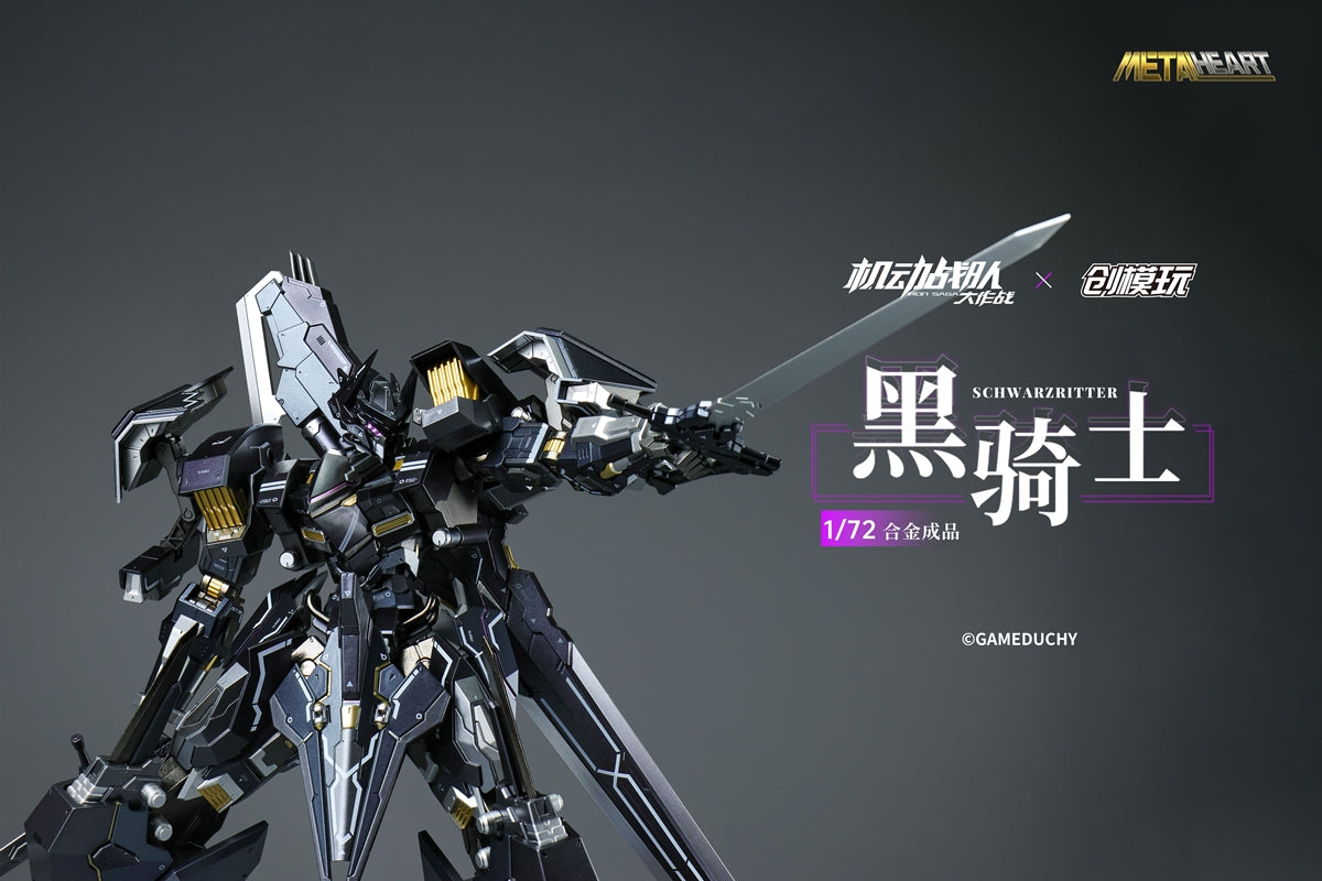 Iron Saga Metal Hearts Series Schwarzritter 1/72 Scale Alloy Action Figure