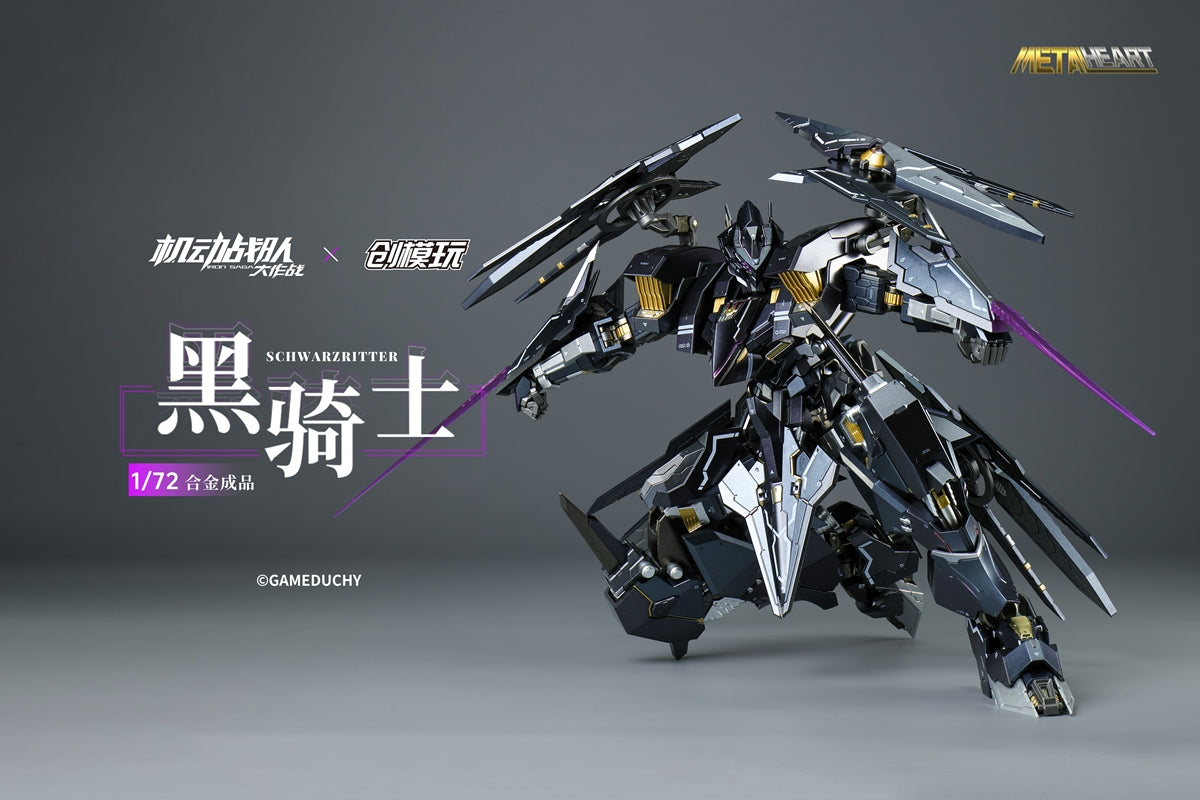 Iron Saga Metal Hearts Series Schwarzritter 1/72 Scale Alloy Action Figure