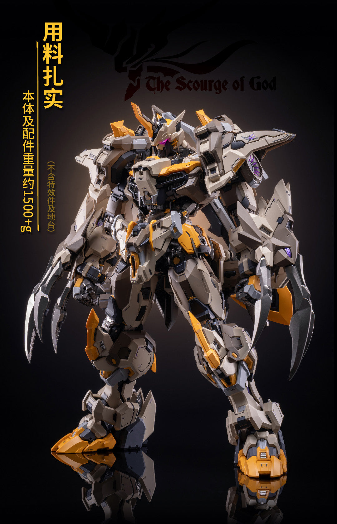MCT-E01 The Scourge Of God Alloy Action Figure