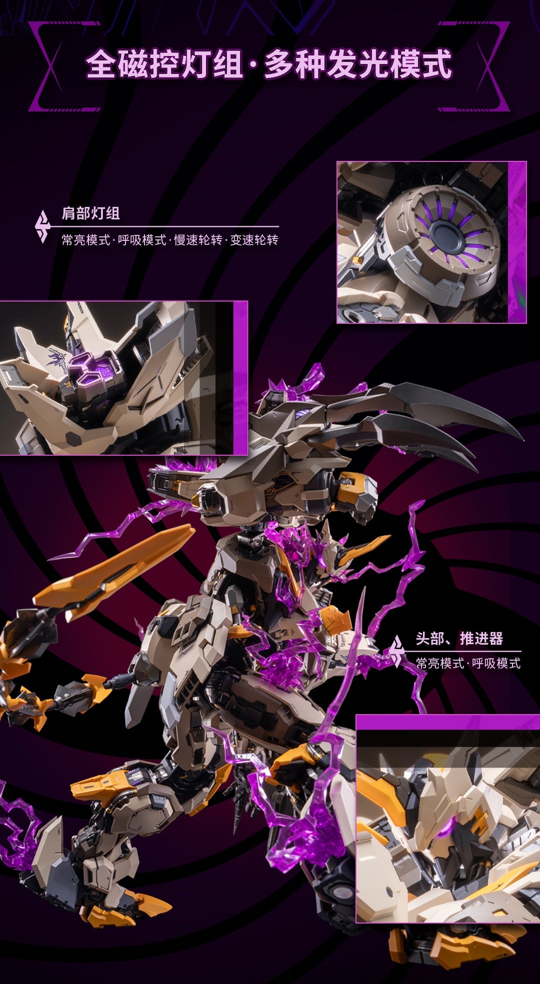 MCT-E01 The Scourge Of God Alloy Action Figure
