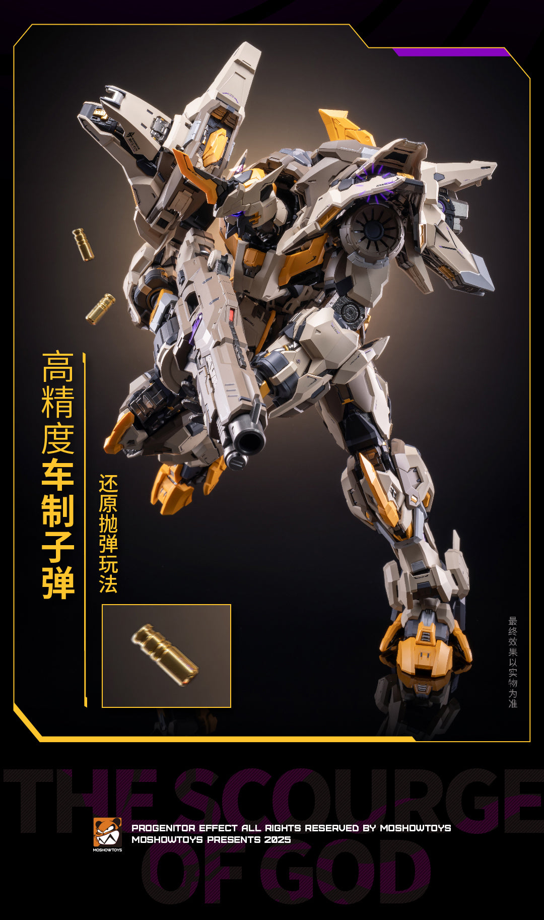 MCT-E01 The Scourge Of God Alloy Action Figure