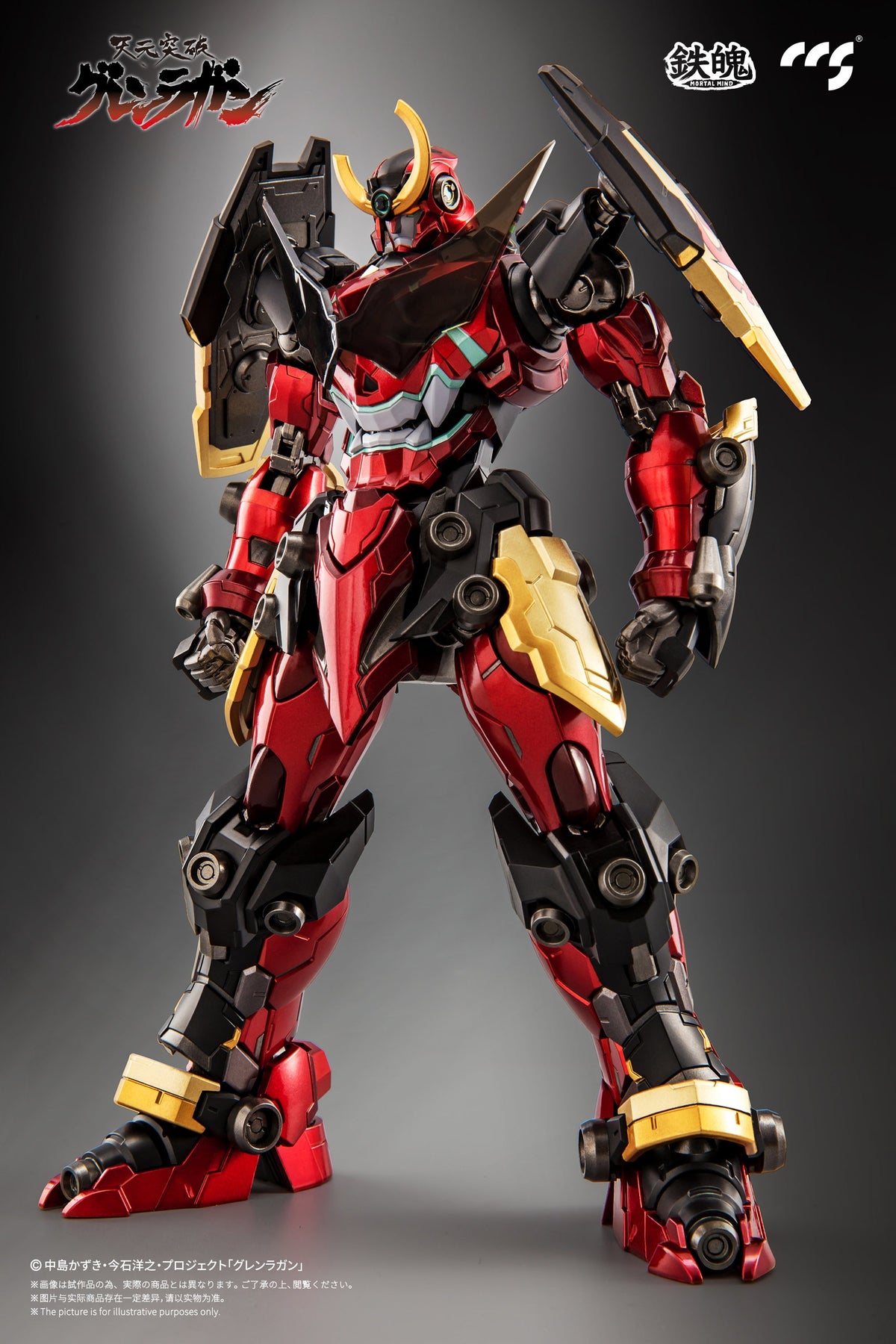 Mortal Mind Gurren Lagann Alloy Action Figure (Re-Run)