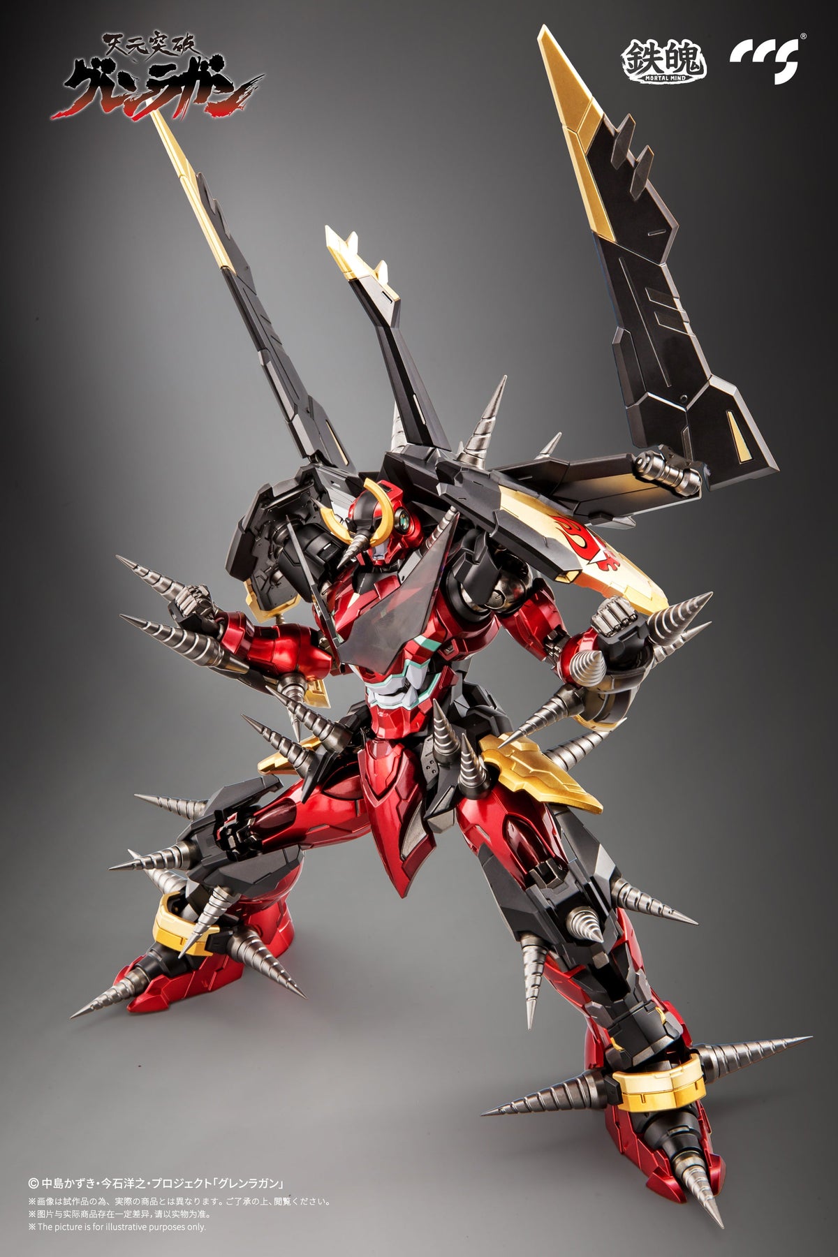 Mortal Mind Gurren Lagann Alloy Action Figure (Re-Run)