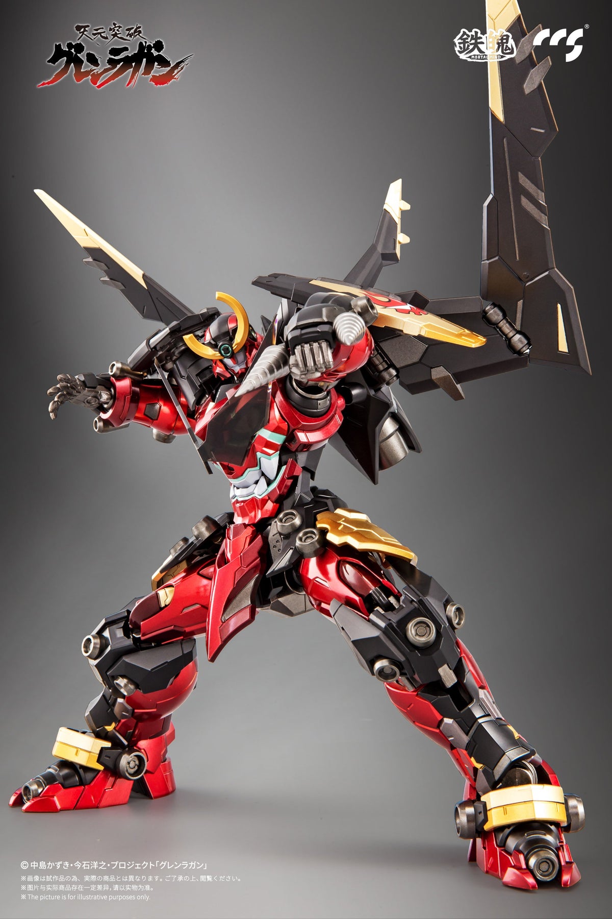 Mortal Mind Gurren Lagann Alloy Action Figure (Re-Run)