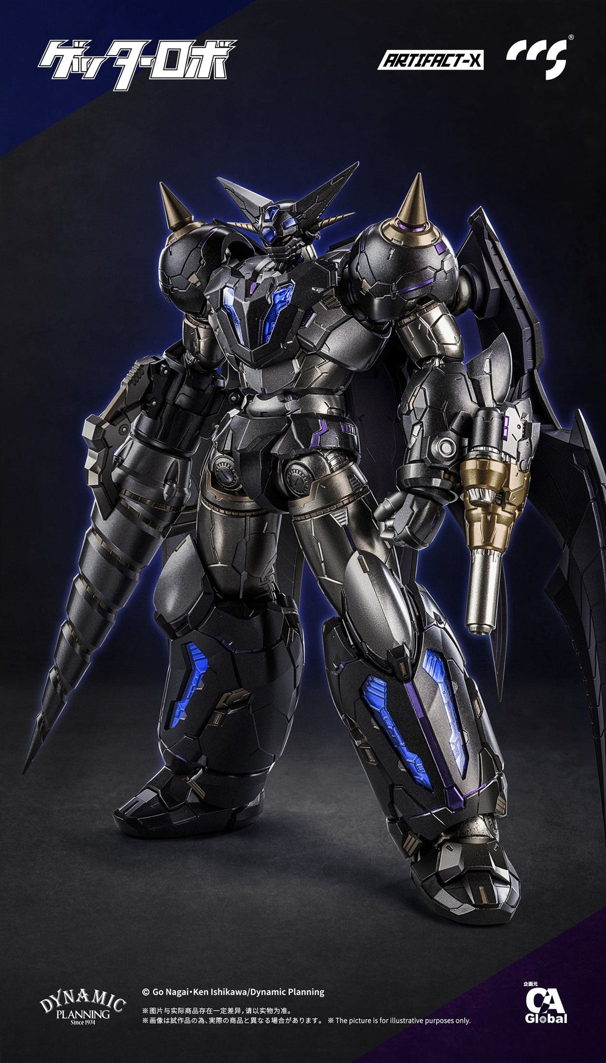 ARTIFACT-X Series Another Getter Alloy Action Figure