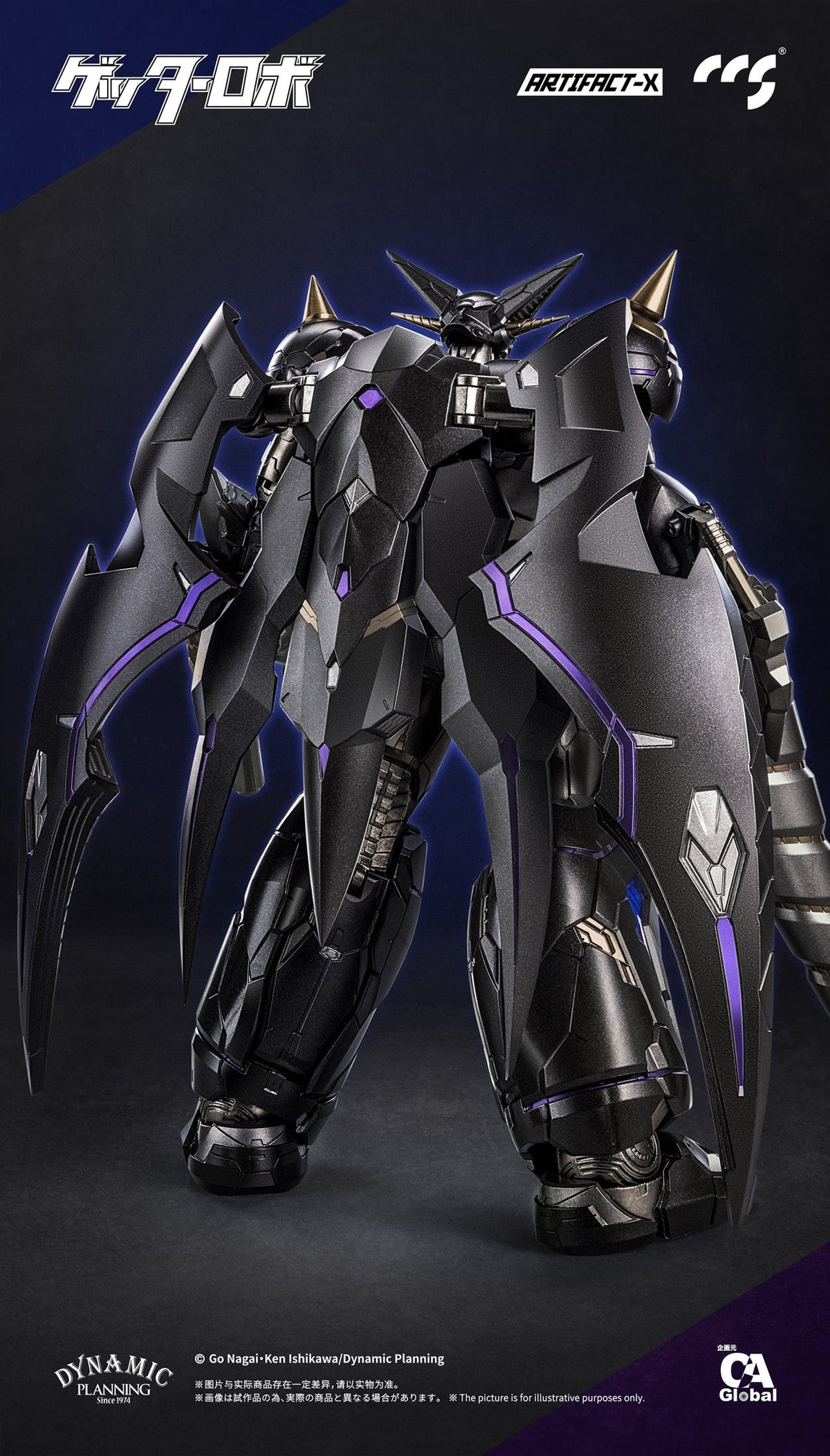 ARTIFACT-X Series Another Getter Alloy Action Figure
