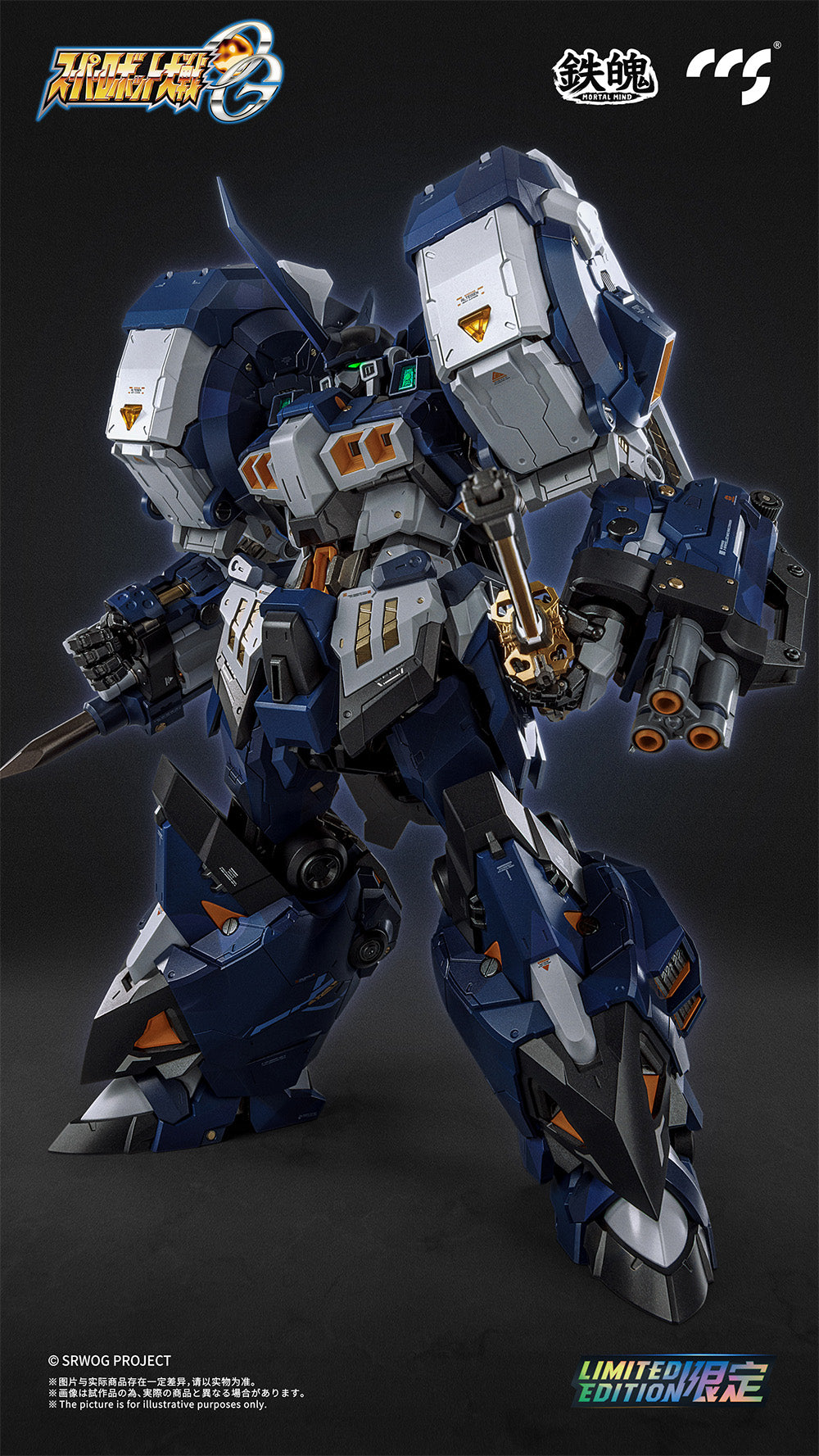 Mortal Mind Series Super Robot Taisen OG Alteisen Nacht Alloy Action Figure