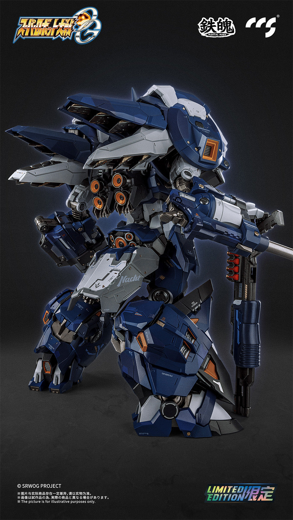 Mortal Mind Series Super Robot Taisen OG Alteisen Nacht Alloy Action Figure