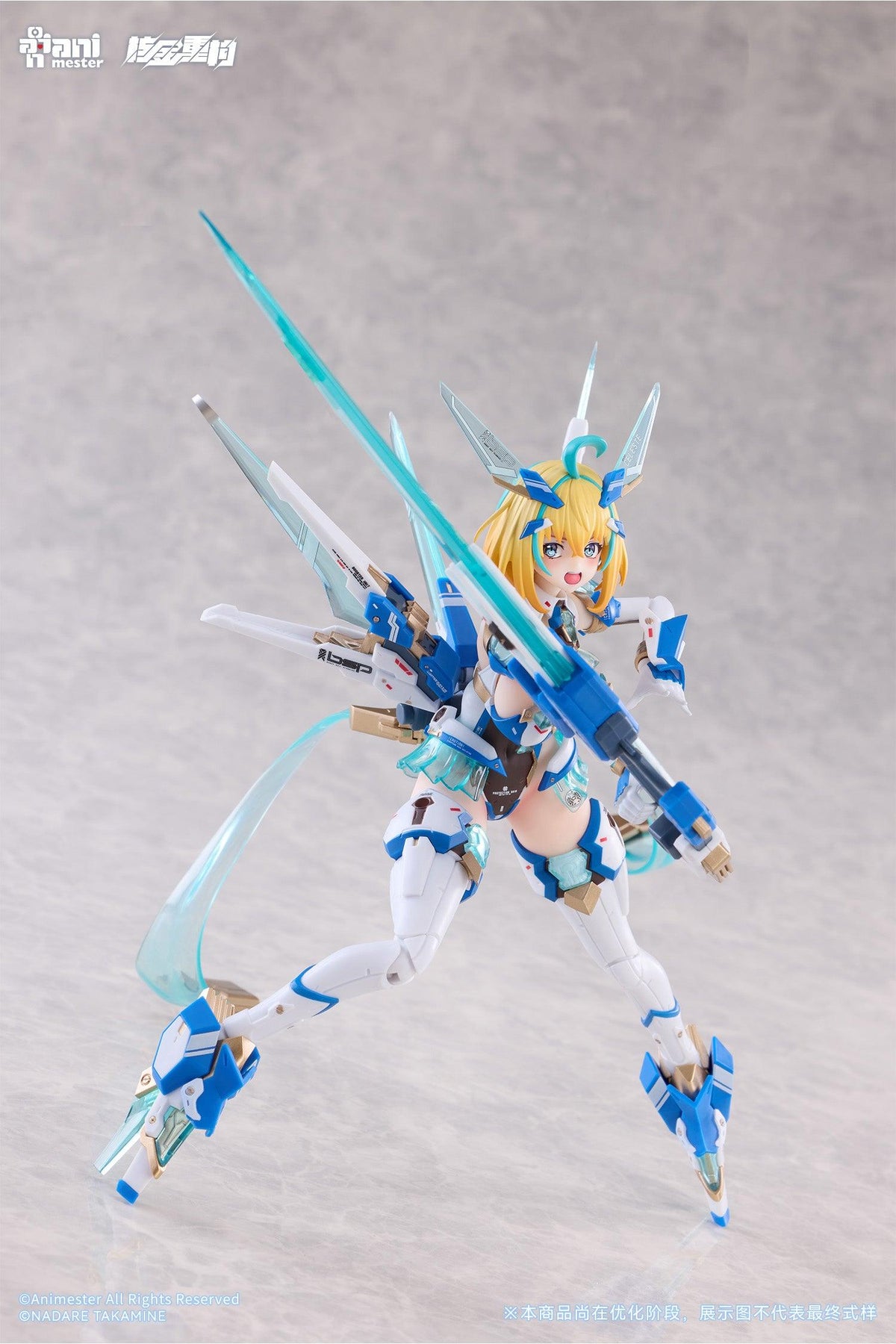 Sophia F. Shirring - Celest Bunny Ver. 1/9 Seamless Action Figure