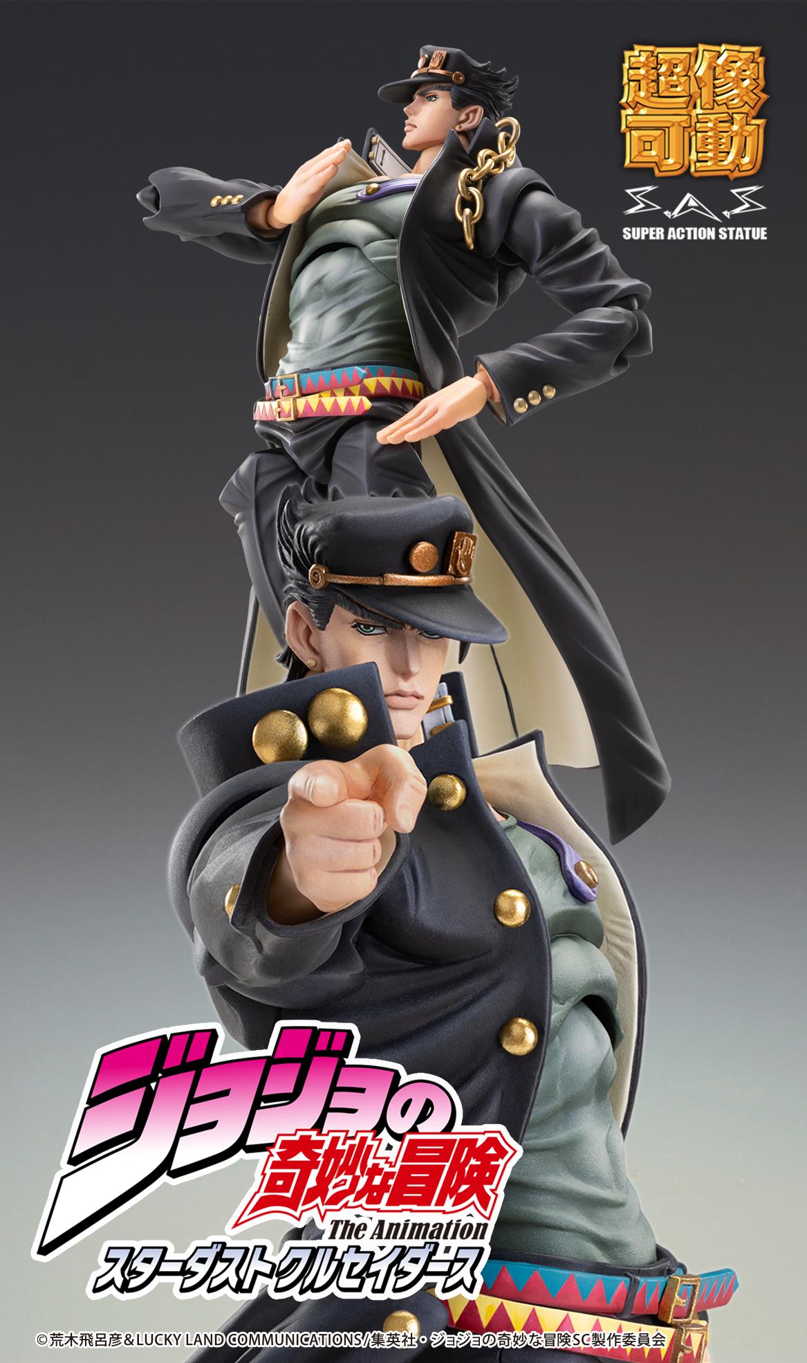 Chozokado Jotaro Kujo Ver. 2