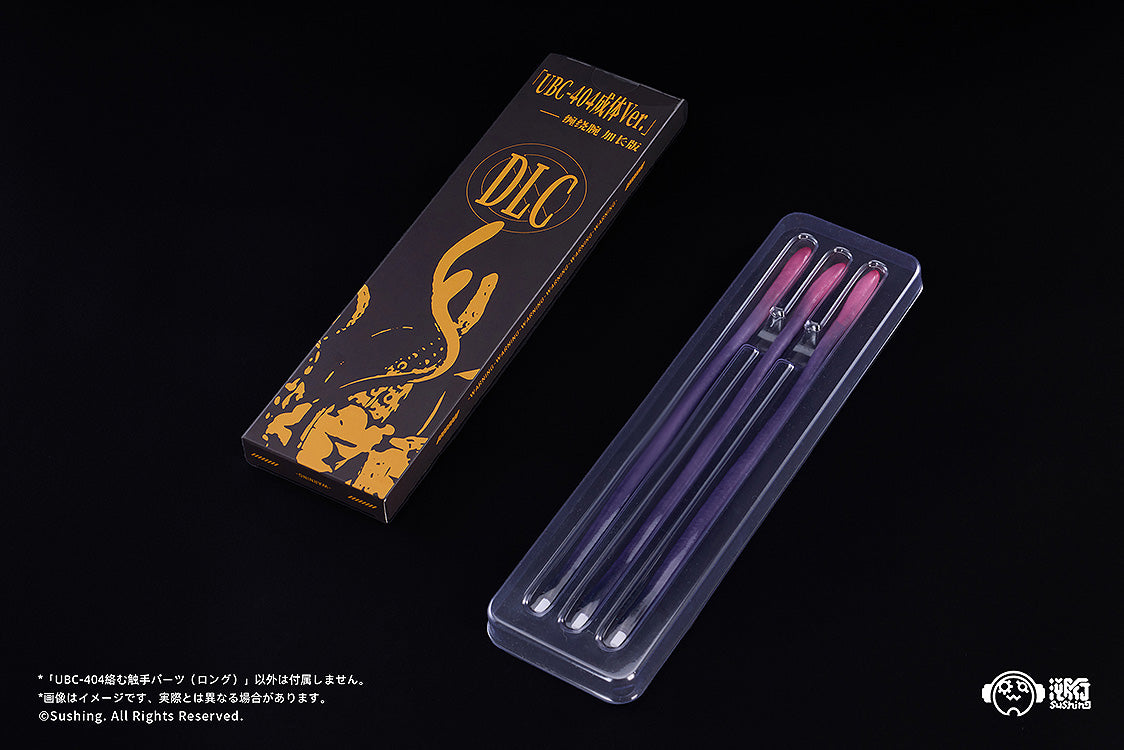 Articulated Base Series UBC-404: Intertwining Tentacle Parts (Long)