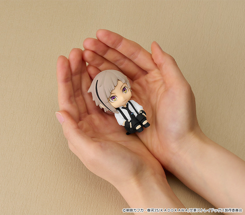 Nendoroid Plus: Atsushi Nakajima Rubber Mascot