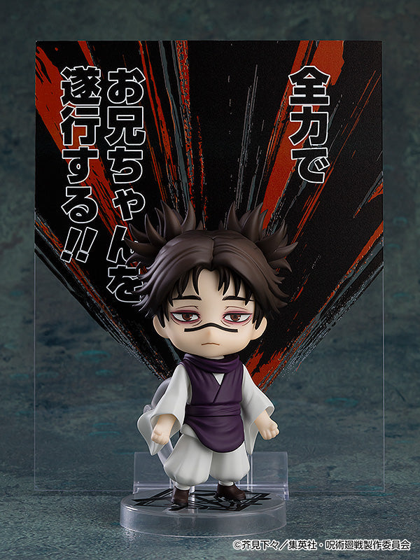 Nendoroid Choso (Re-Run)
