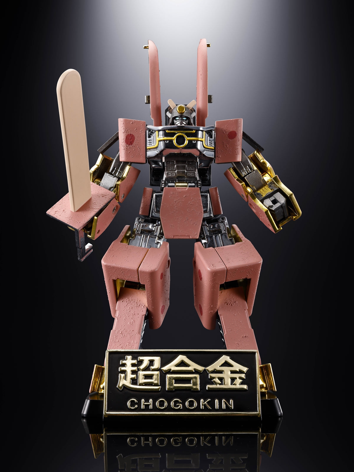 Chogokin Azukibar Robot
