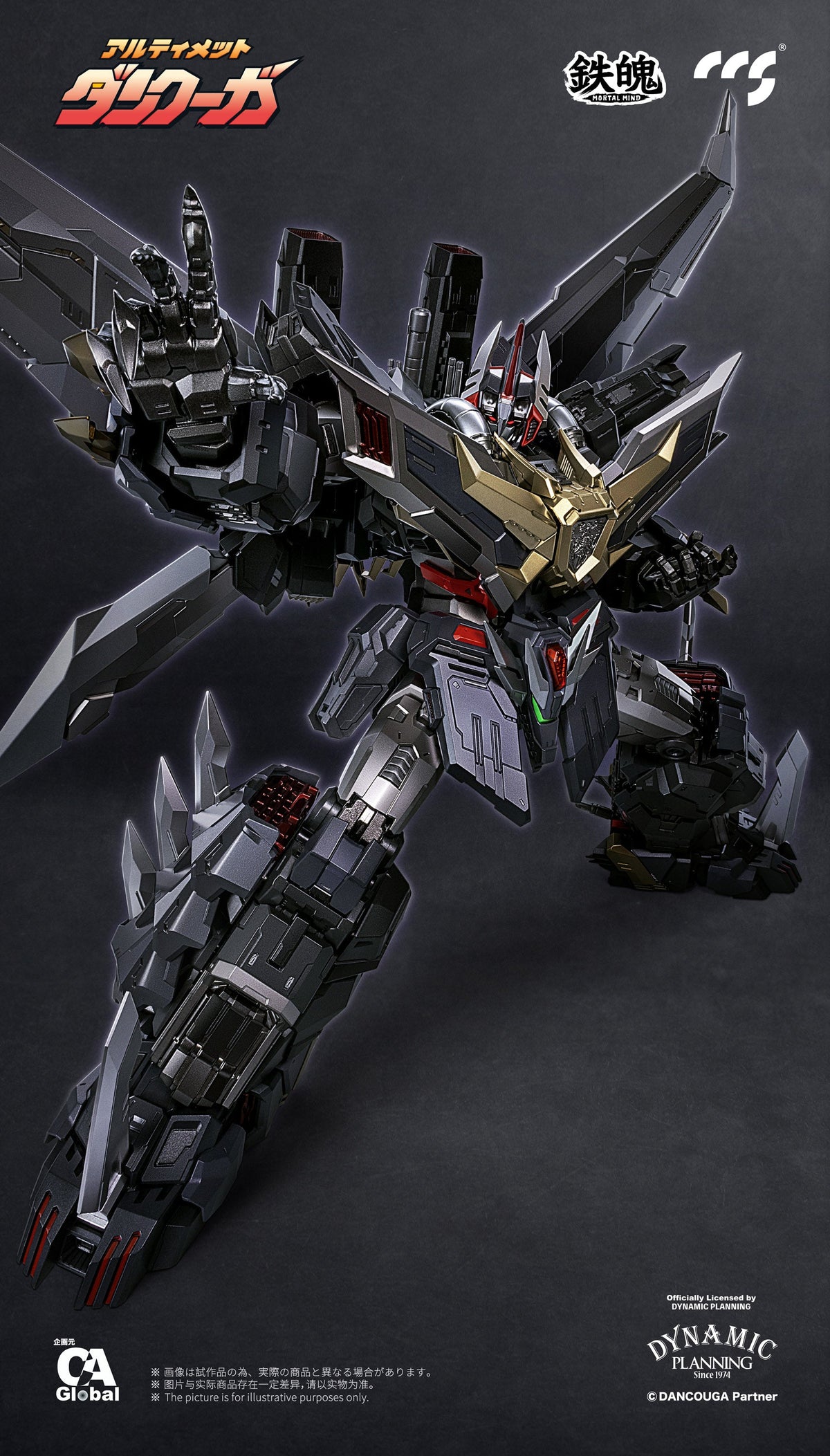MORTAL MIND Series Ultimate Dancouga Alloy Action Figure