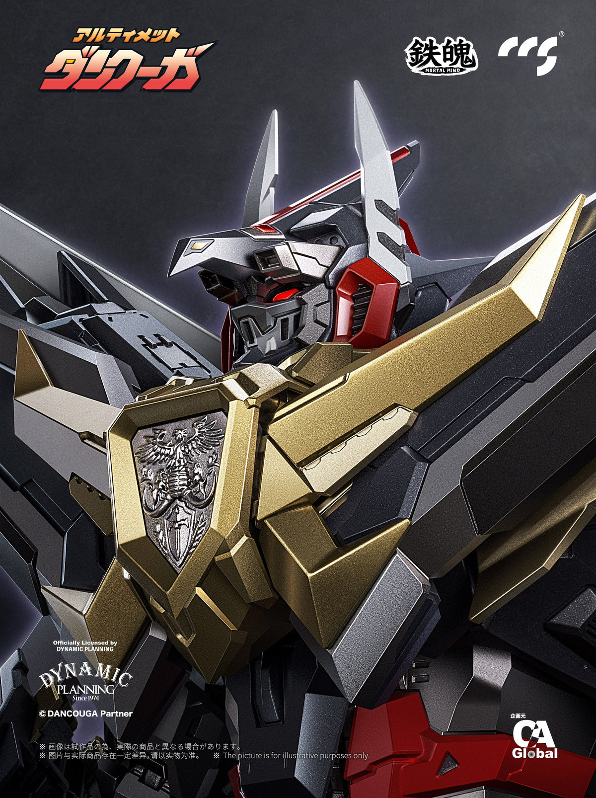 MORTAL MIND Series Ultimate Dancouga Alloy Action Figure
