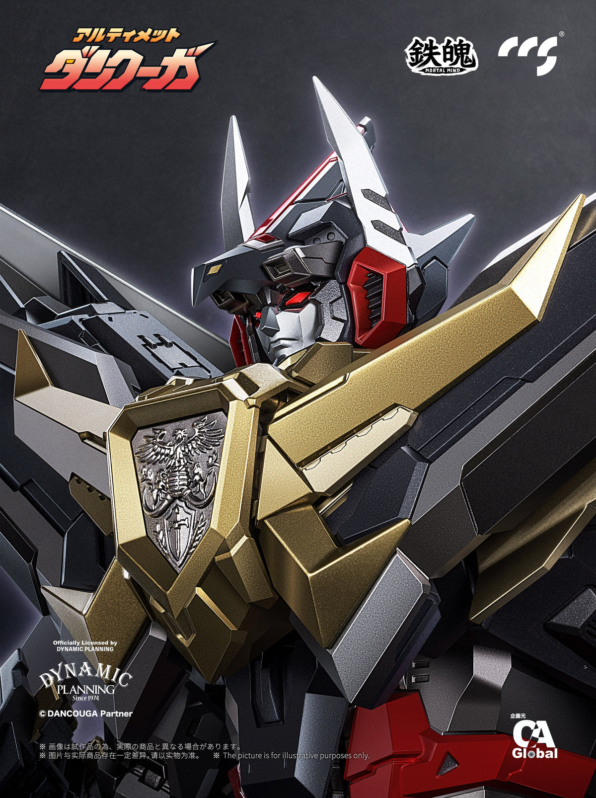 MORTAL MIND Series Ultimate Dancouga Alloy Action Figure