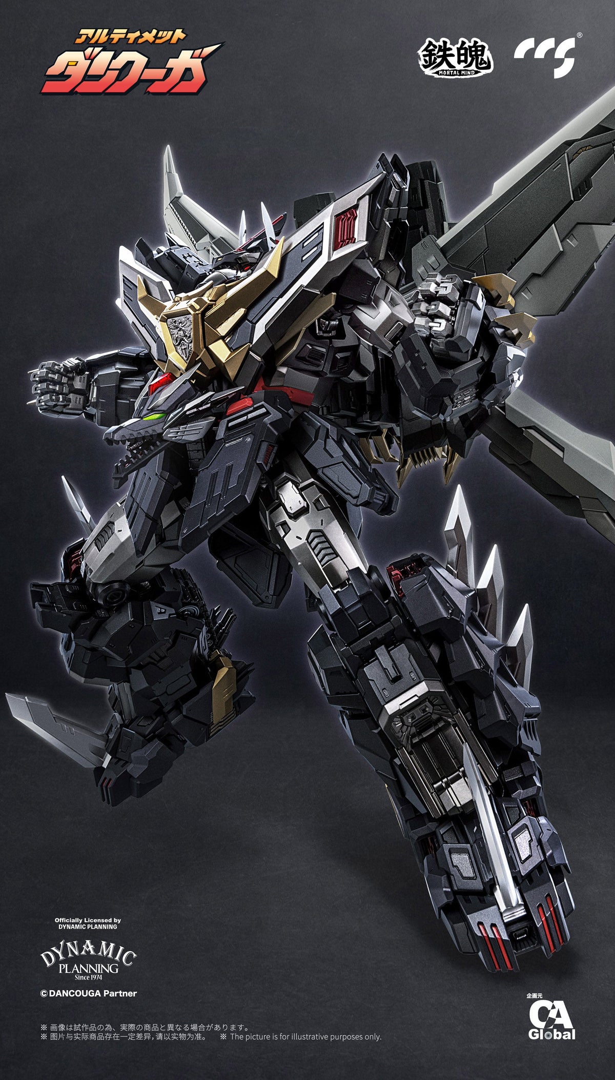 MORTAL MIND Series Ultimate Dancouga Alloy Action Figure