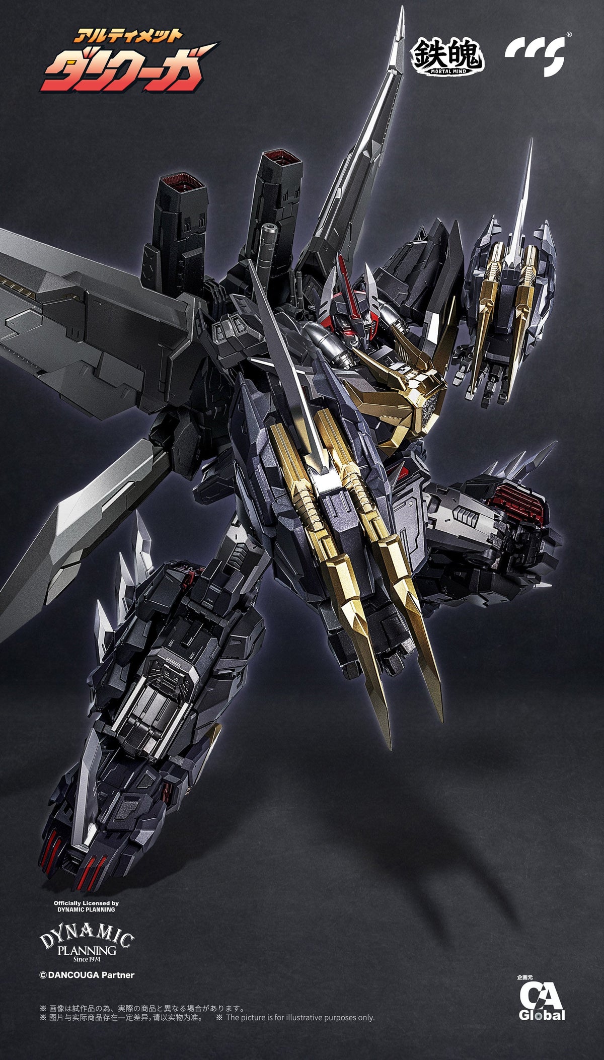 MORTAL MIND Series Ultimate Dancouga Alloy Action Figure