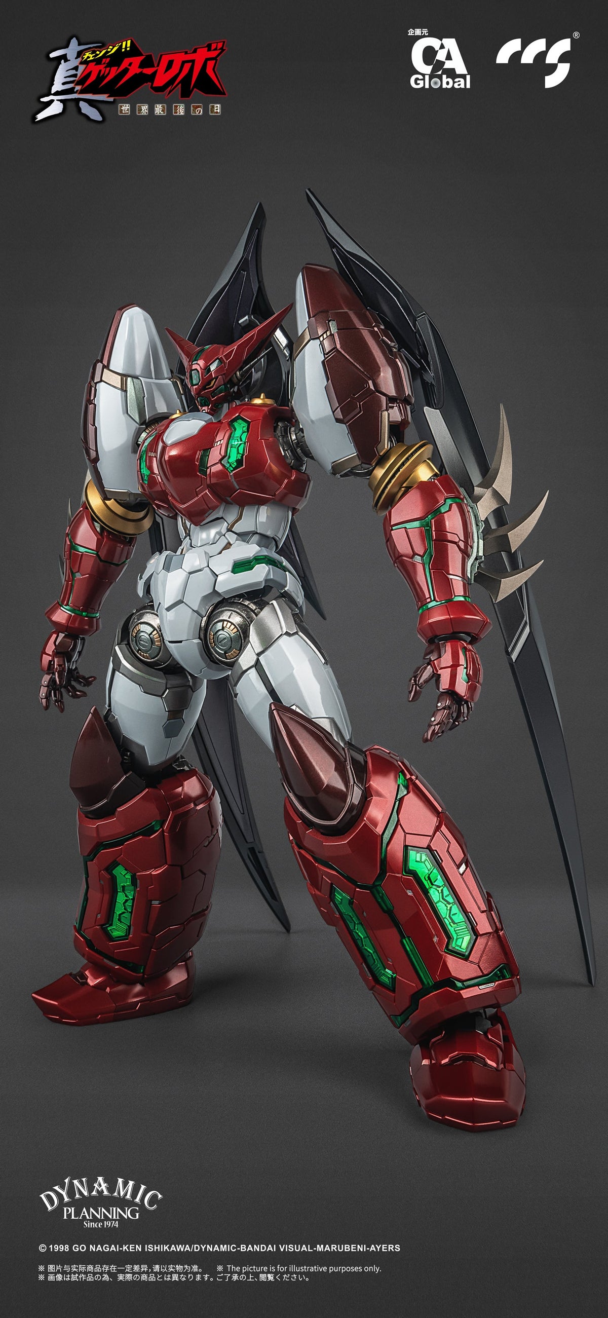 Getter Robo Armageddon Mortal Mind Shin Getter-1 Star Slasher Ver. Alloy Action Figure