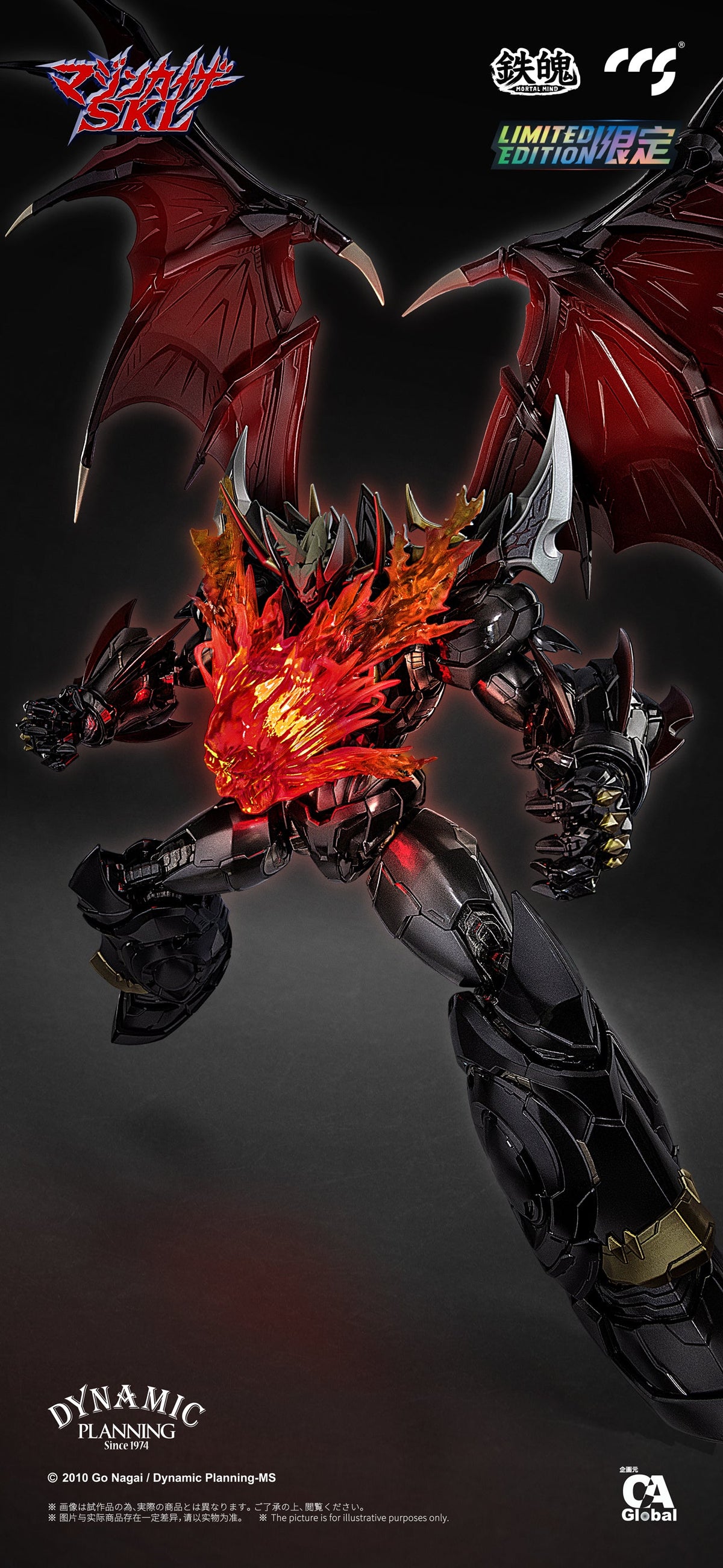 Mortal Mind Mazinkaiser Skl Alloy Action Figure