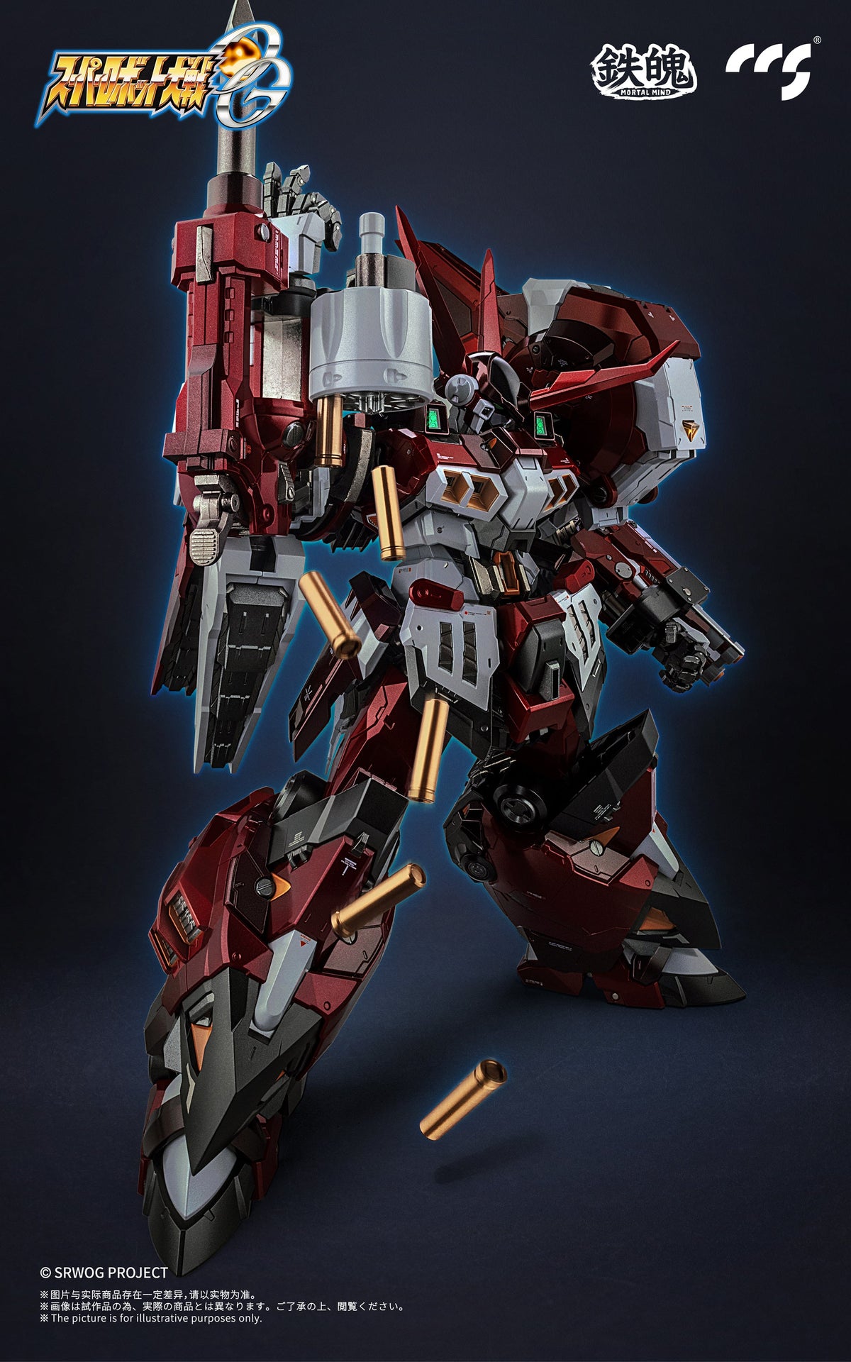 MORTAL MIND Super Robot Taisen OG Alteisen Alloy Action Figure