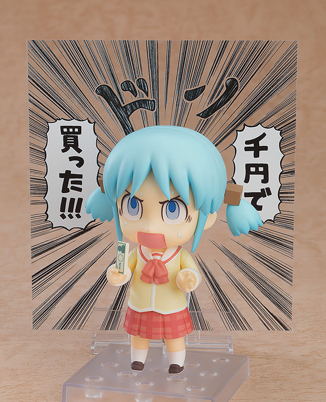 Nendoroid Mio Naganohara: Keiichi Arawi Ver.