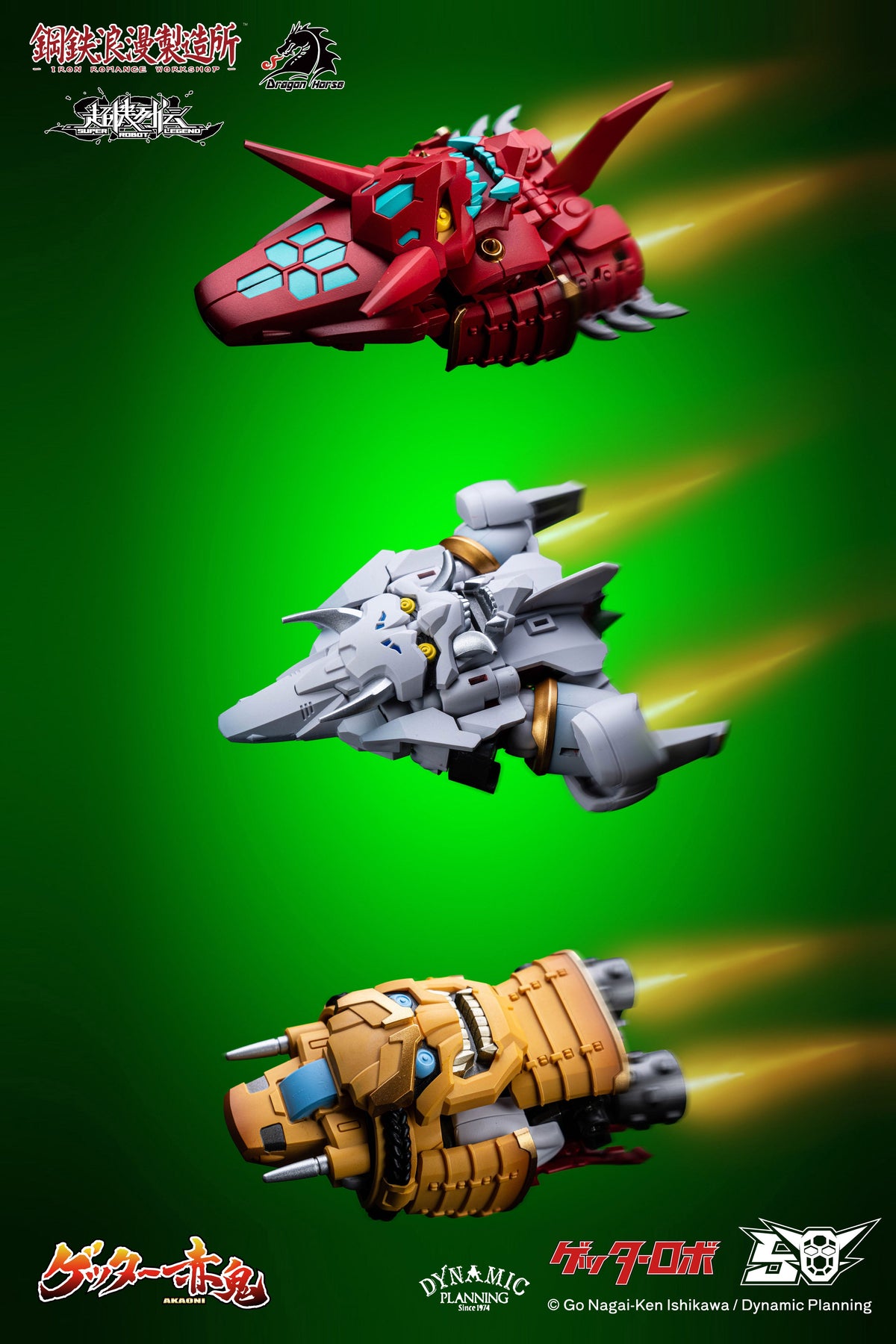 Super Robot Legend Getter-Akaoni Transformable Action Figure