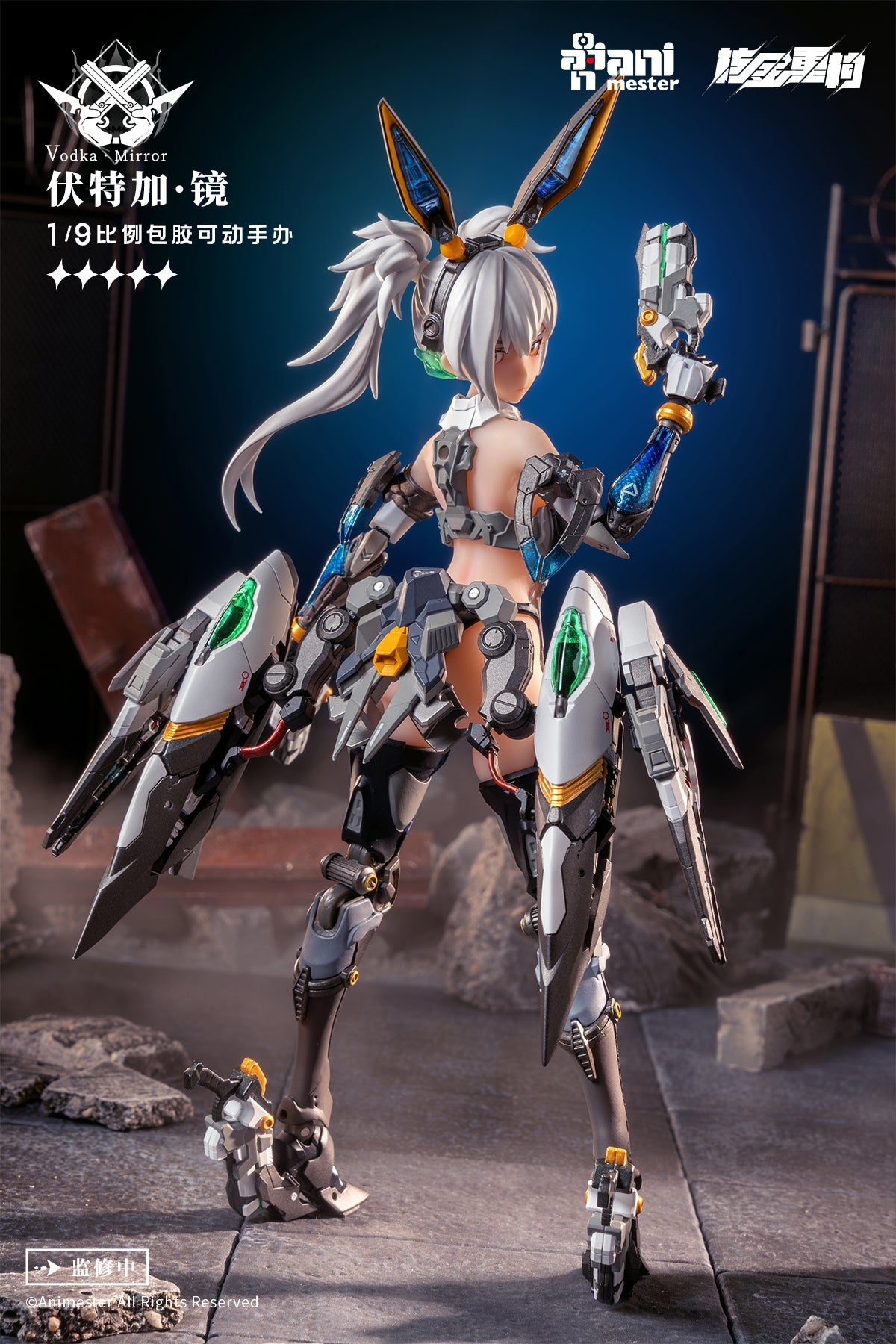 Thunderbolt Vodka Mirror 1/9 Action Figure