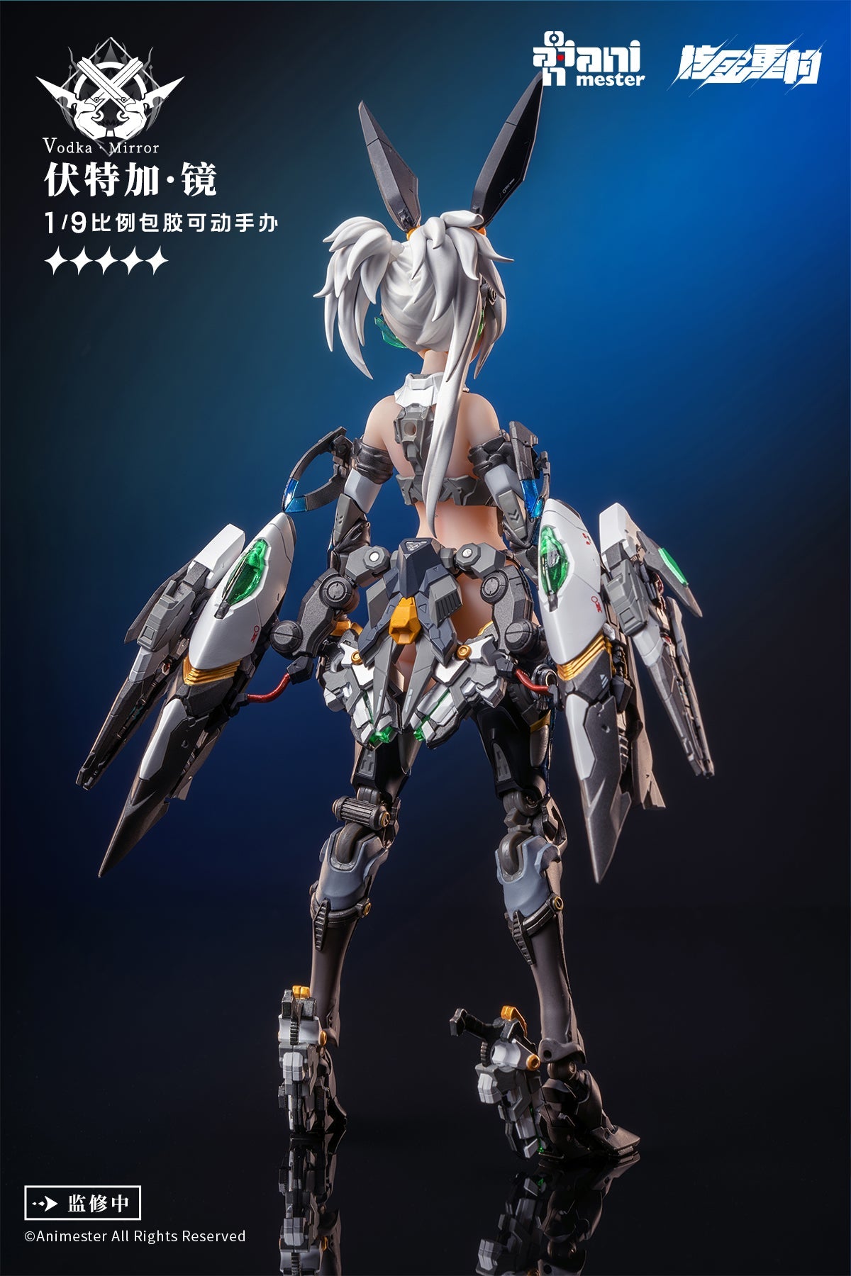 Thunderbolt Vodka Mirror 1/9 Action Figure