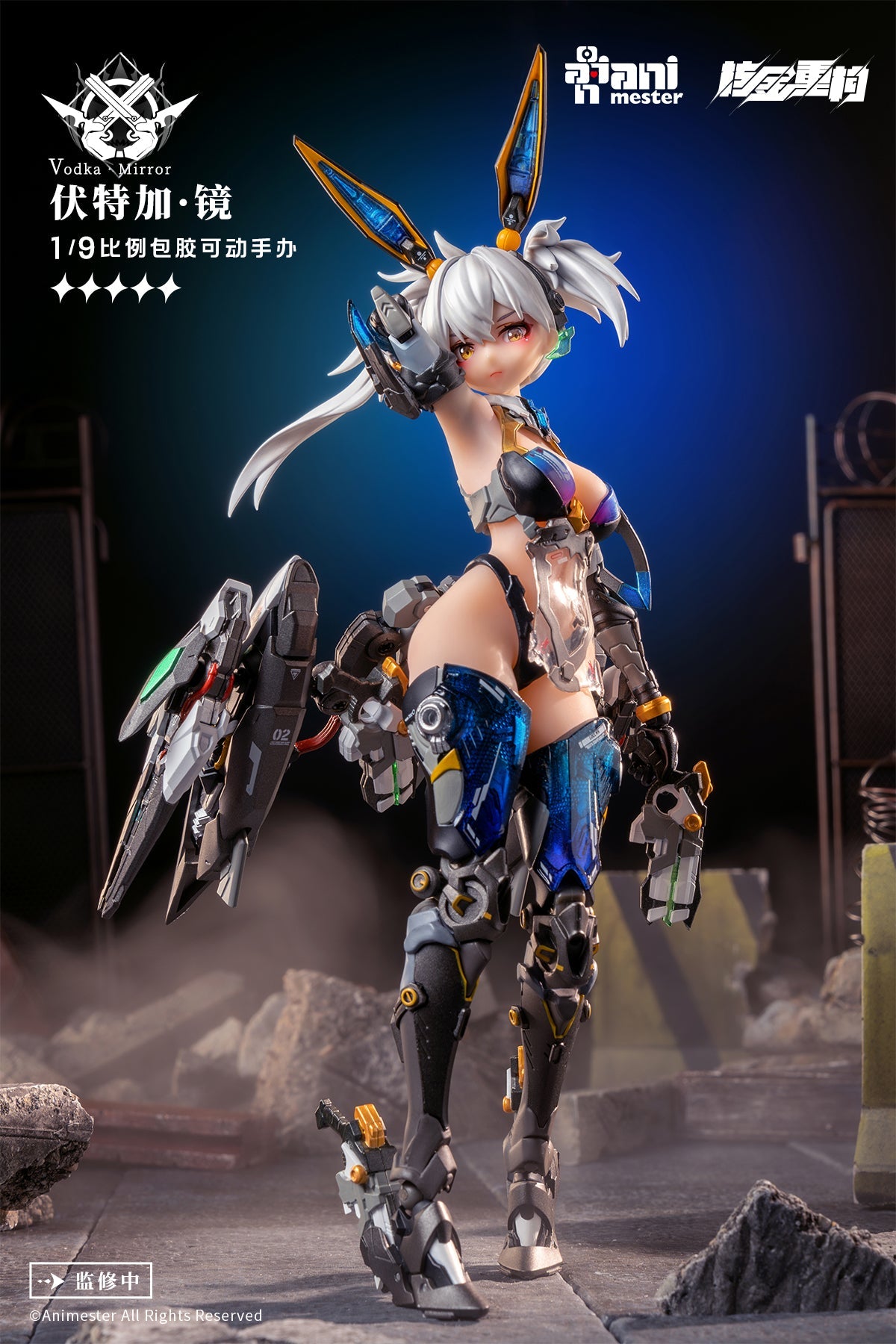 Thunderbolt Vodka Mirror 1/9 Action Figure